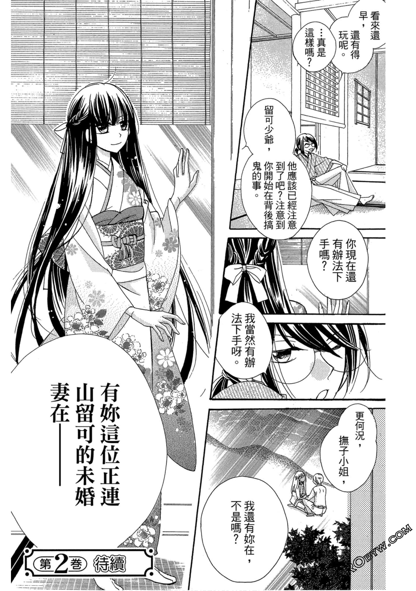 Page 152