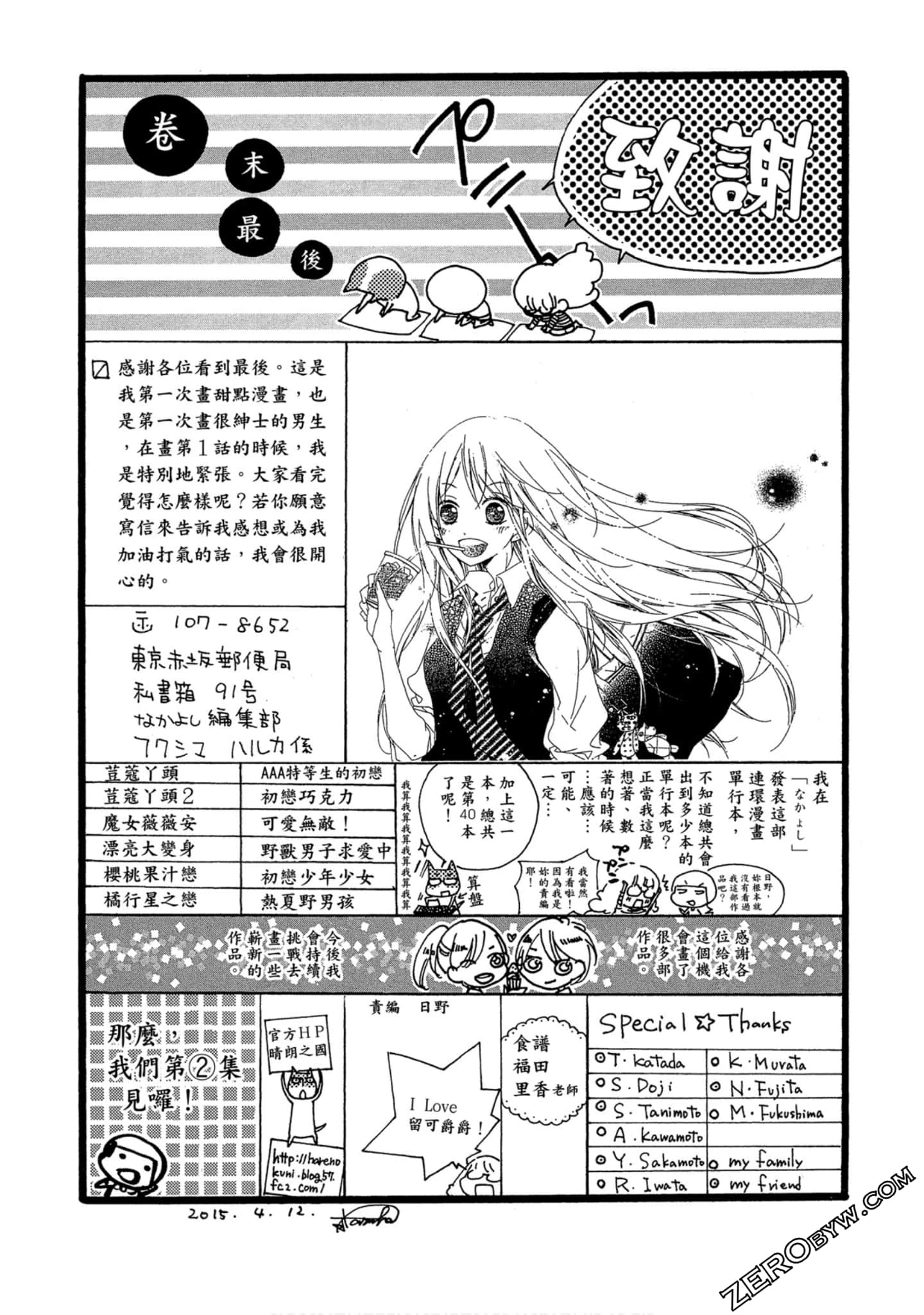 Page 157