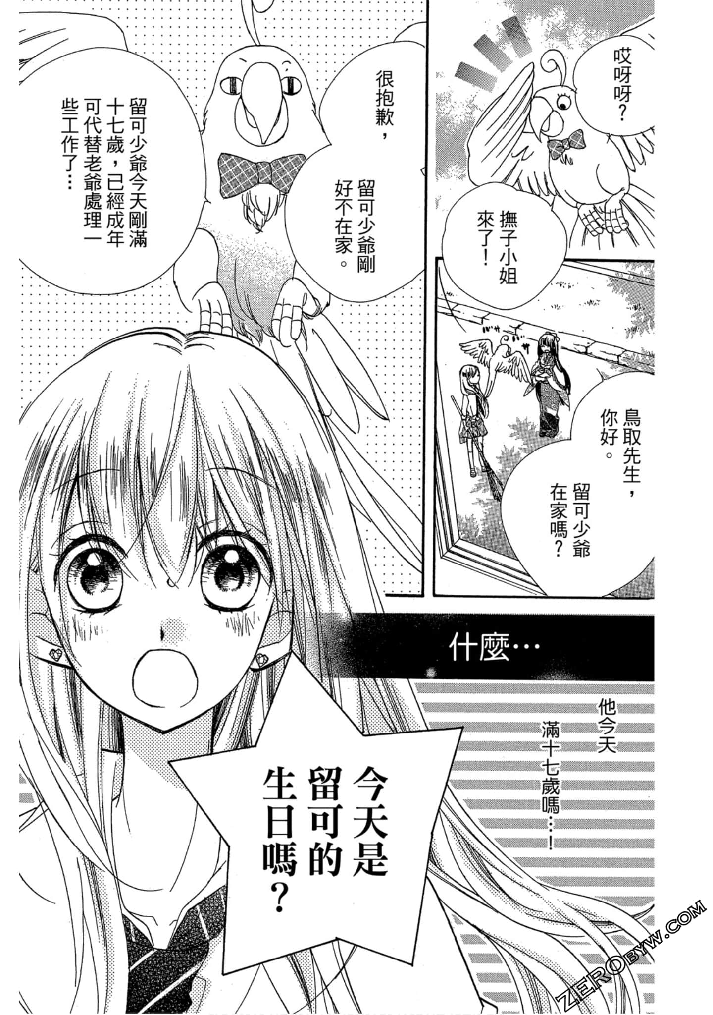 Page 48