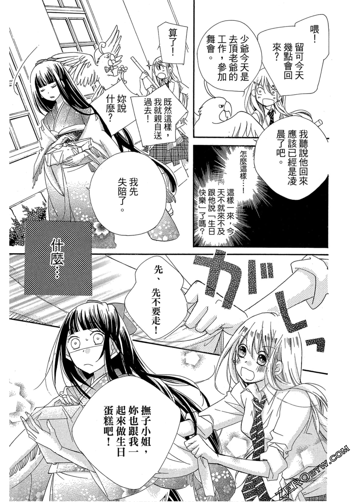 Page 50