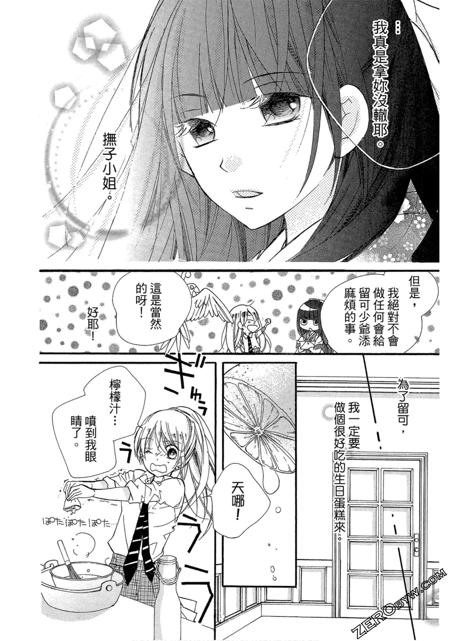 Page 53