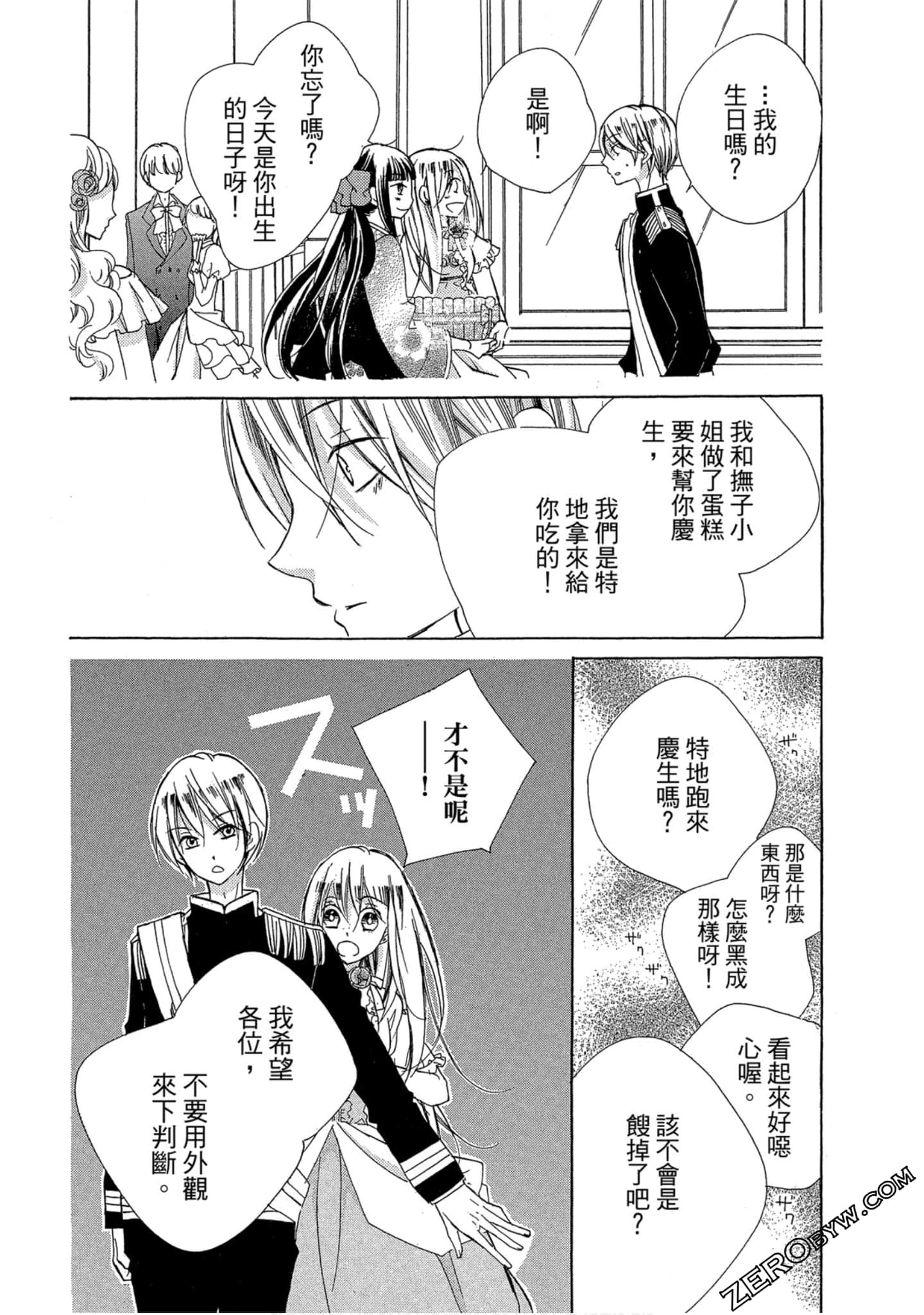 Page 63