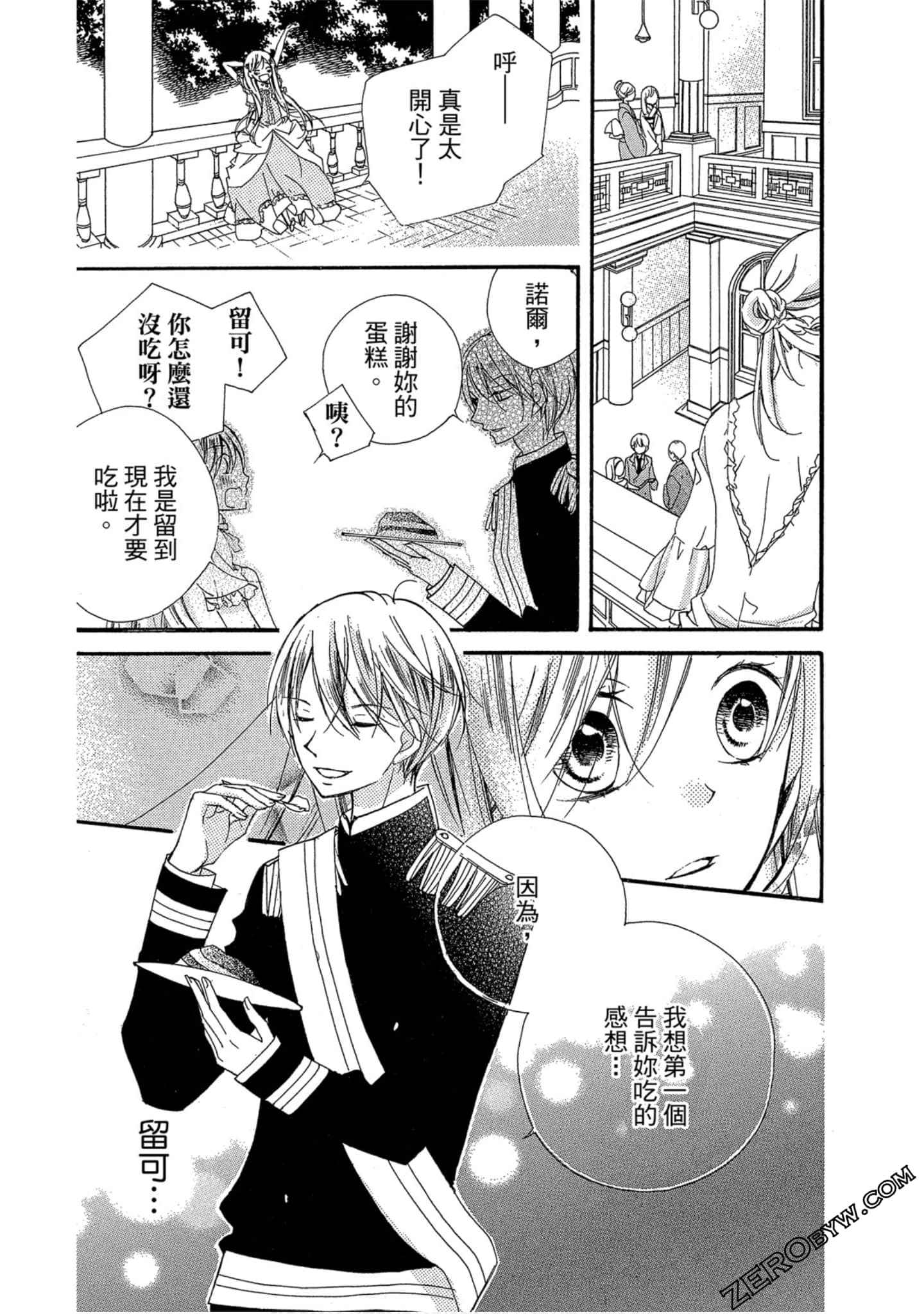 Page 67