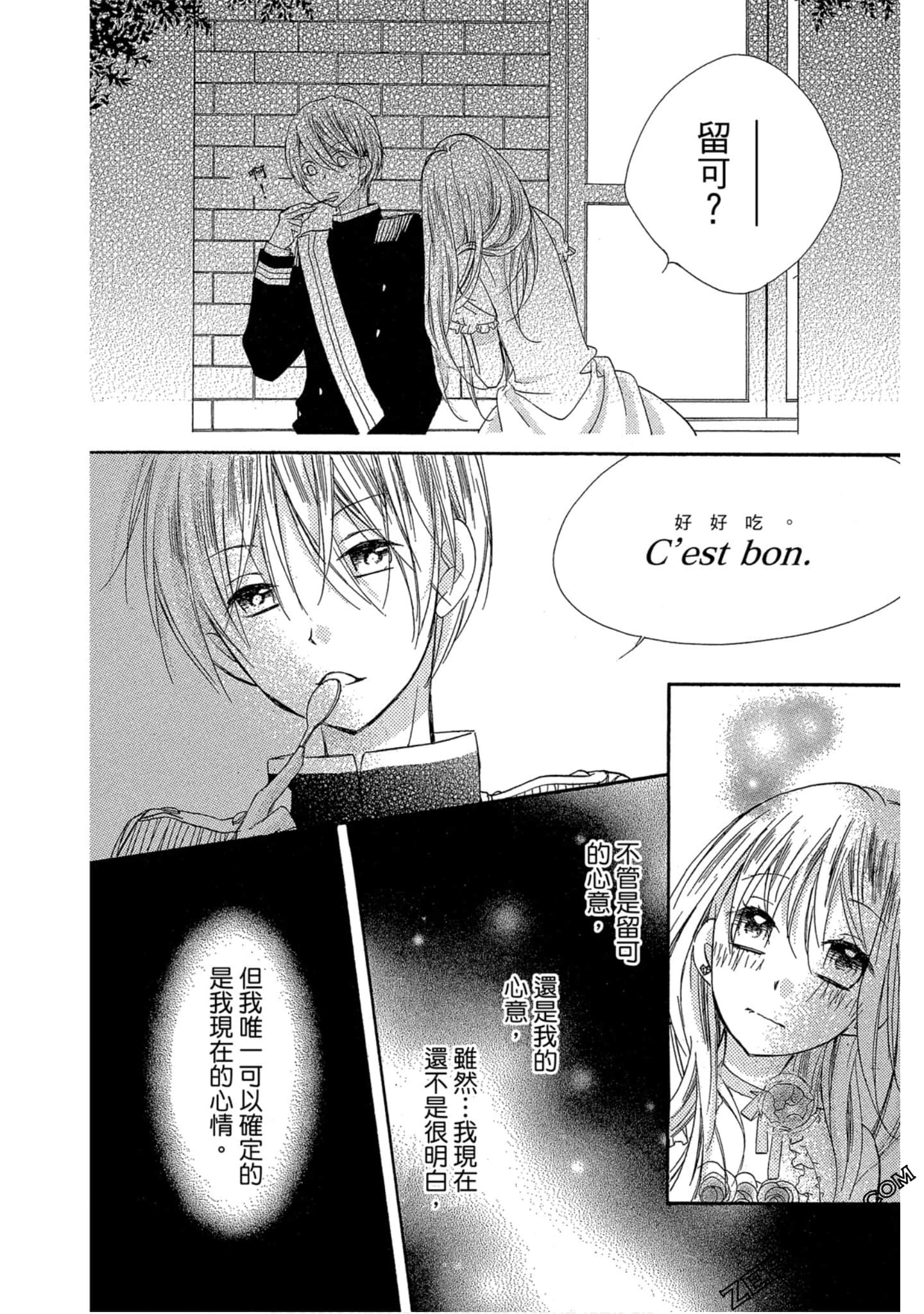 Page 69