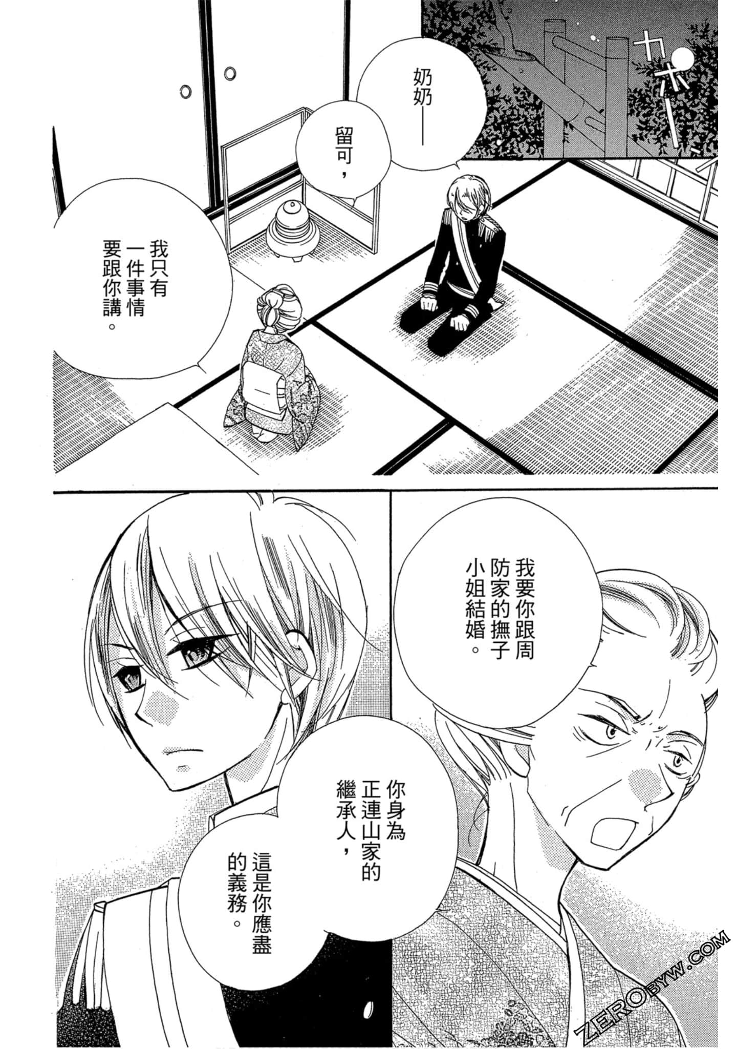 Page 89