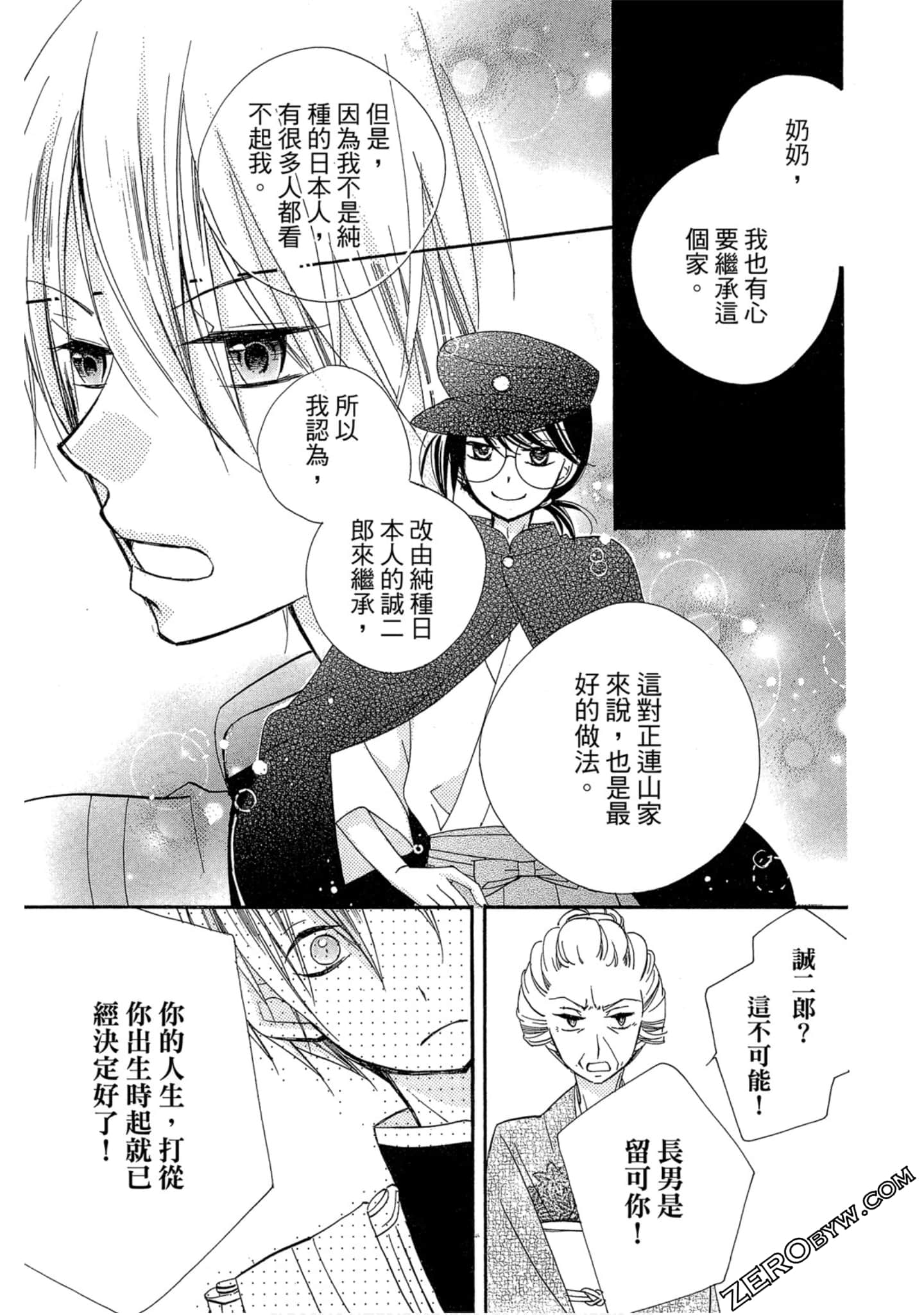 Page 90