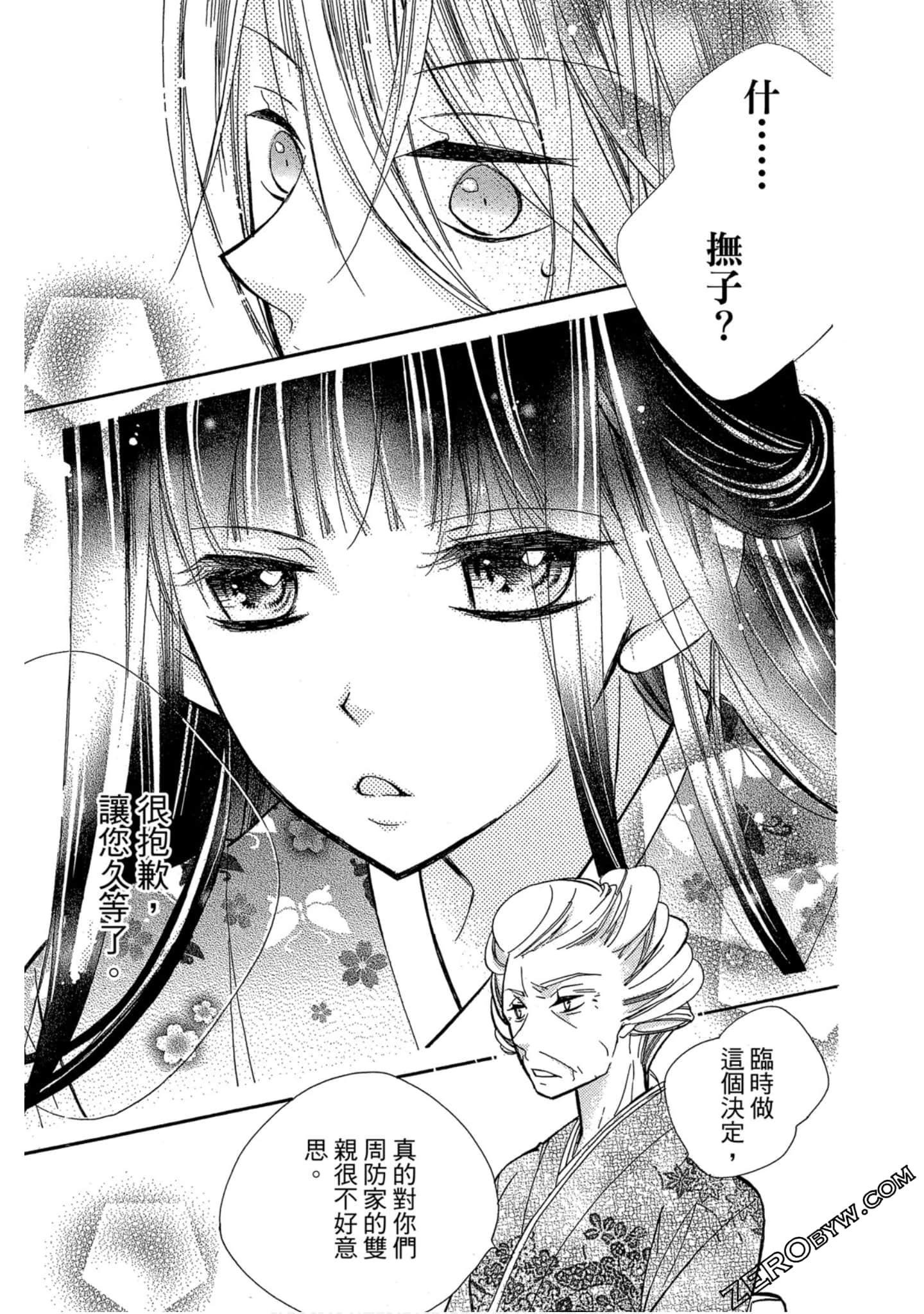 Page 92