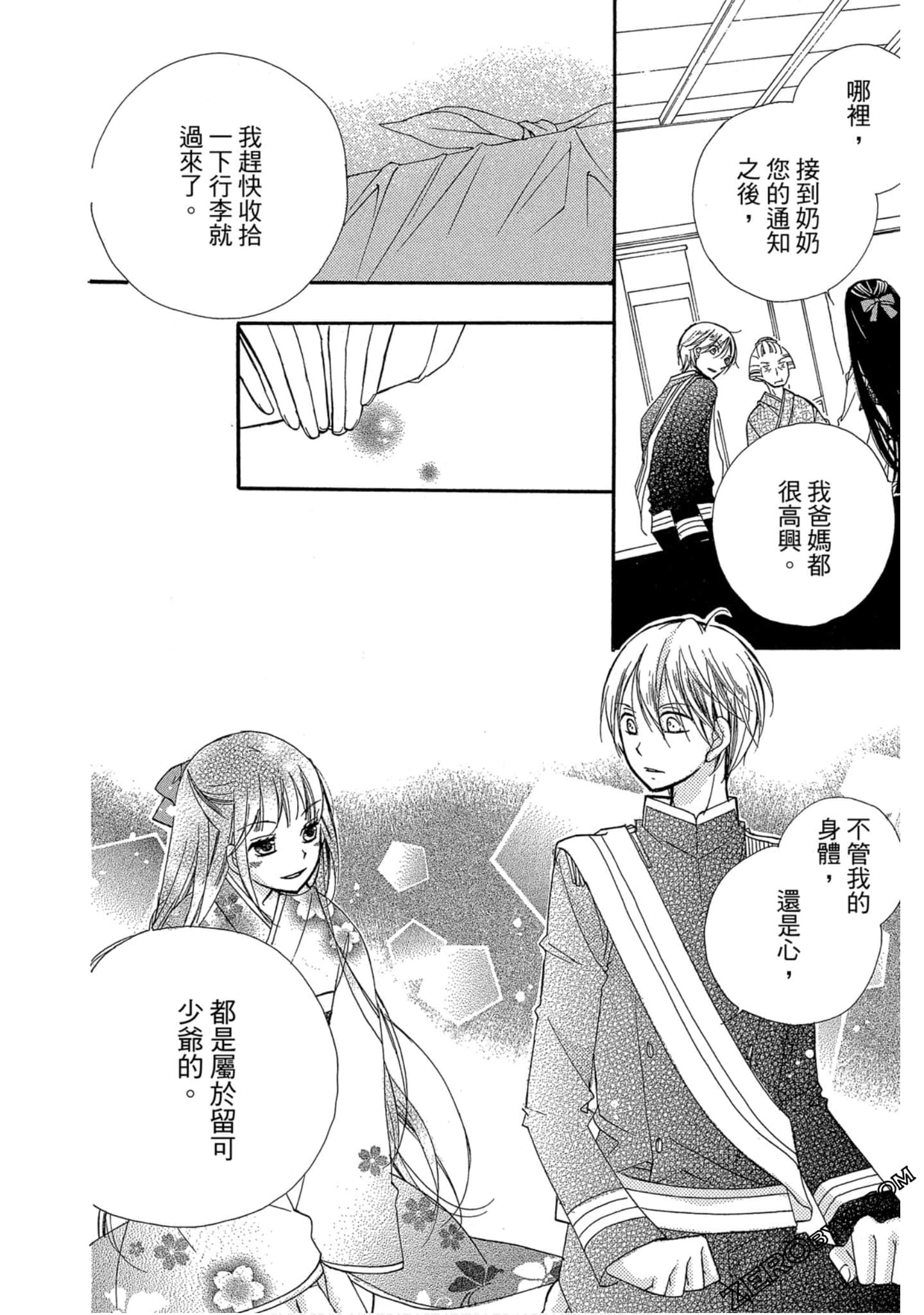 Page 93