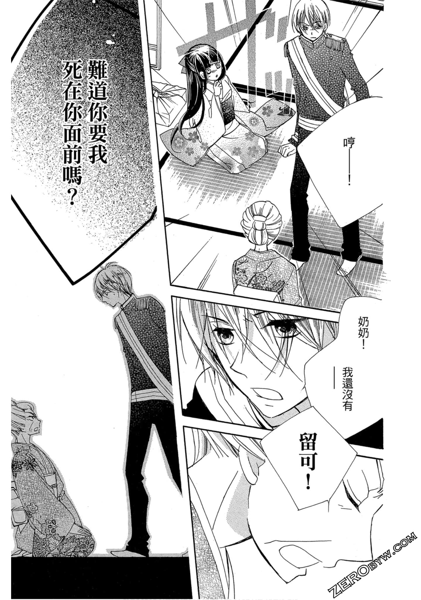 Page 94