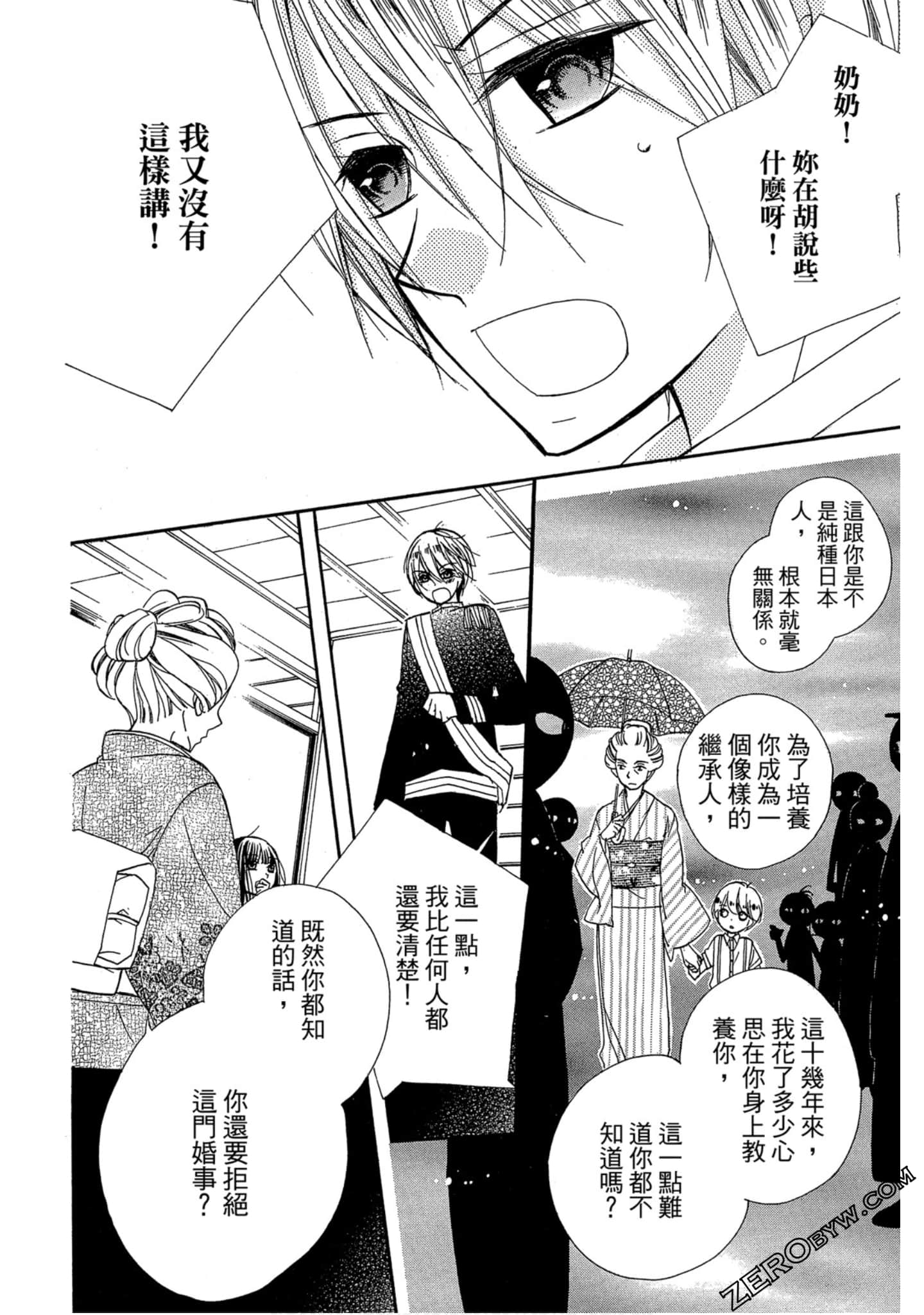 Page 95