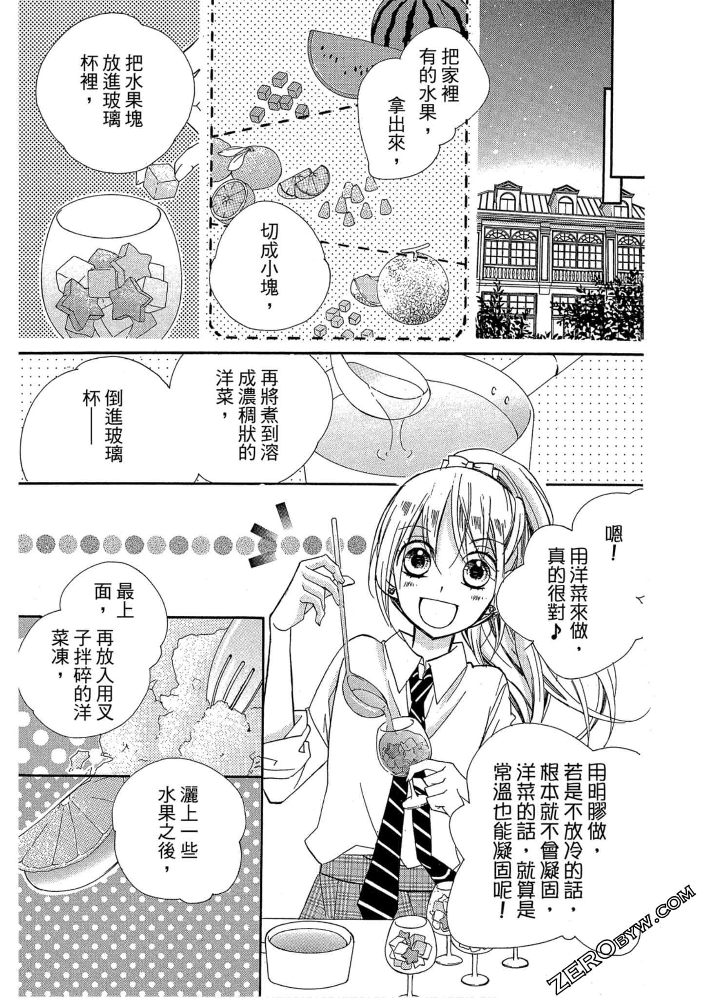 Page 98