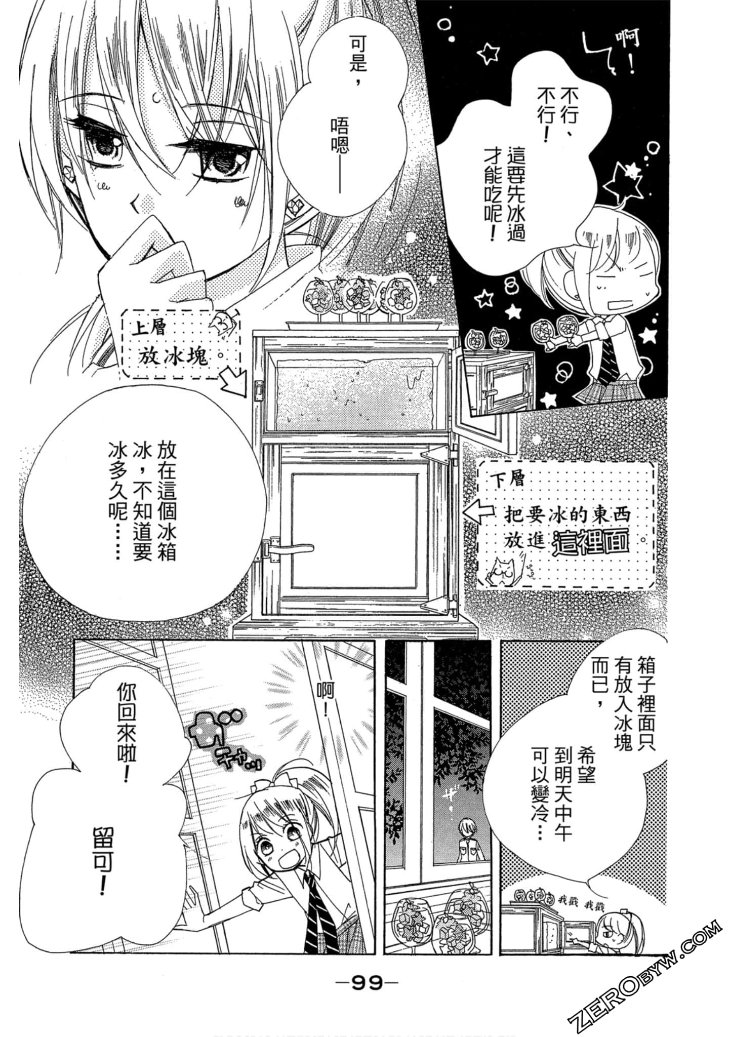 Page 100