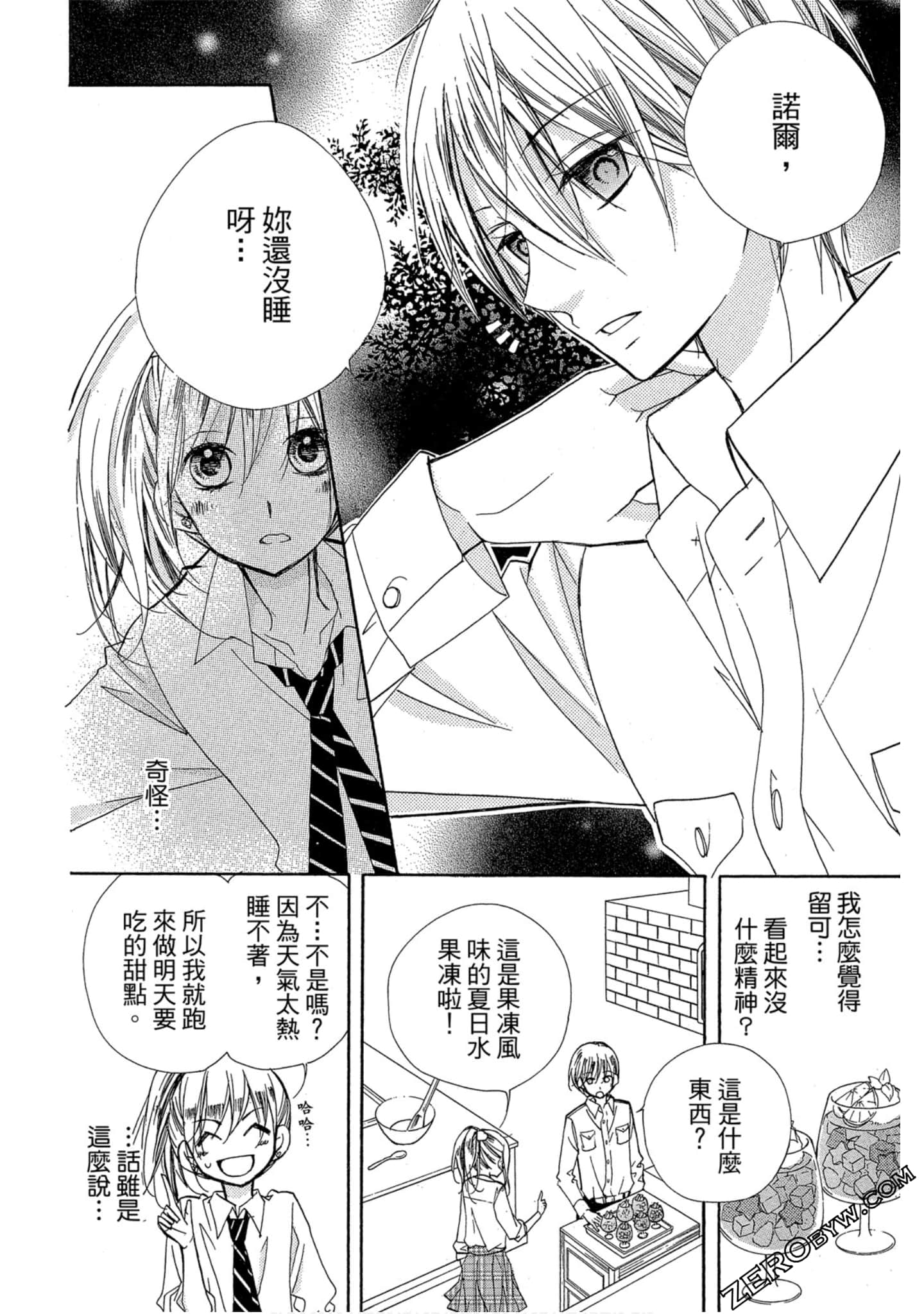 Page 101
