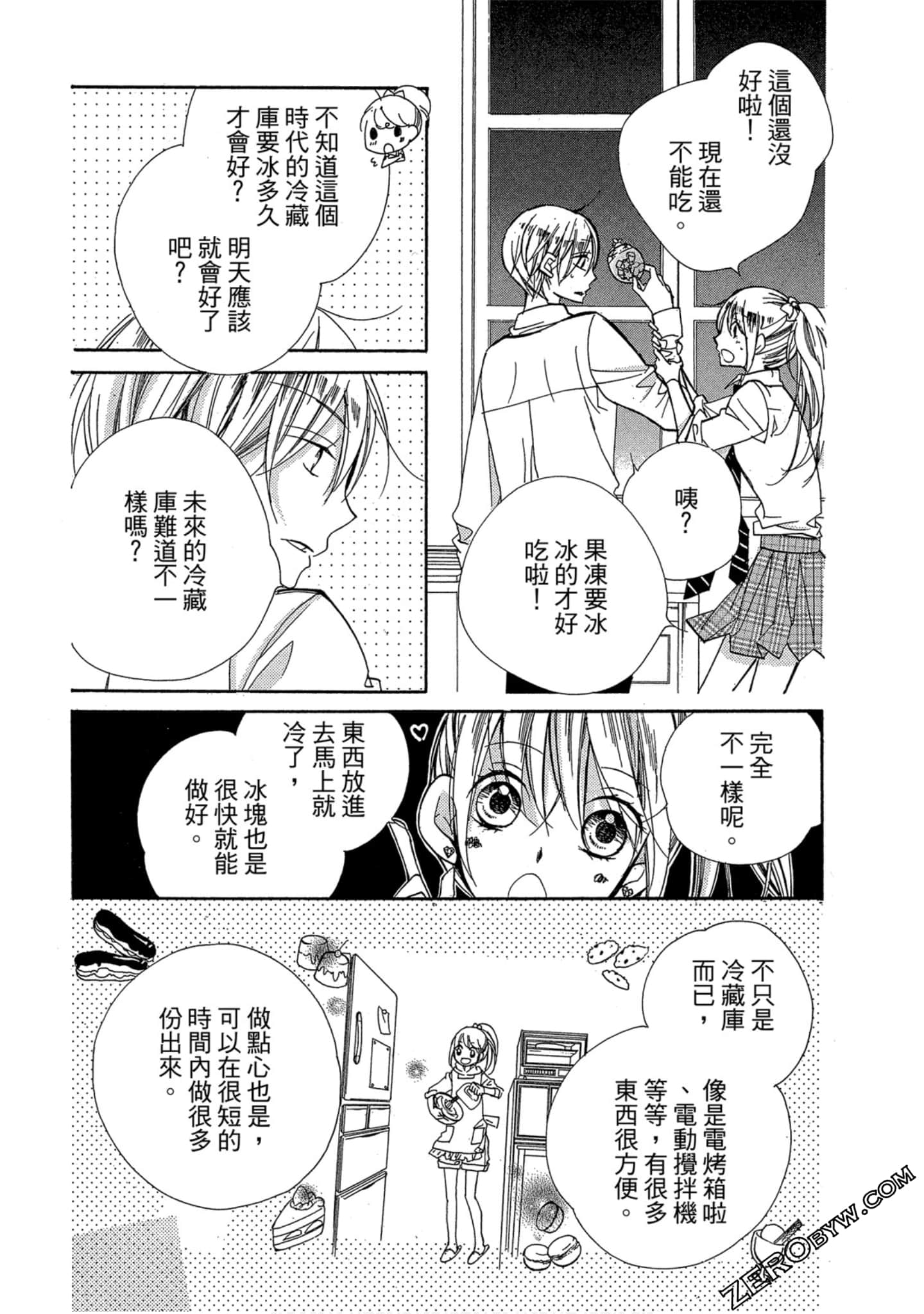 Page 103
