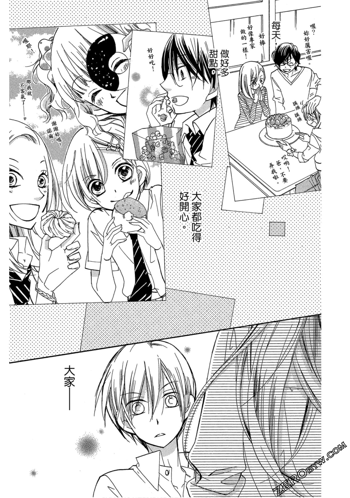 Page 104