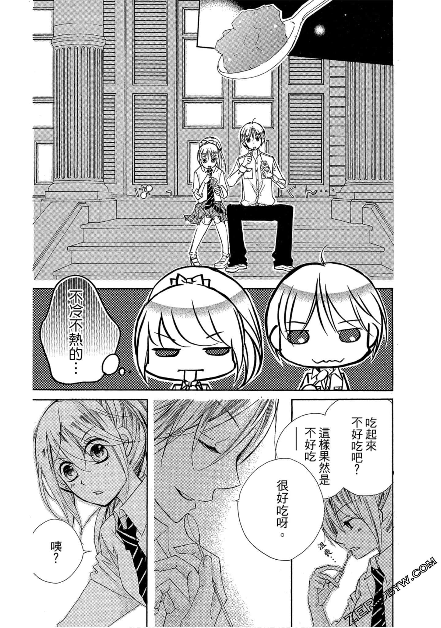 Page 109