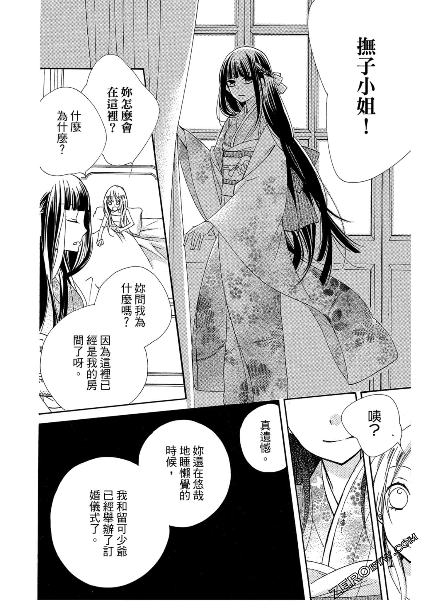 Page 117