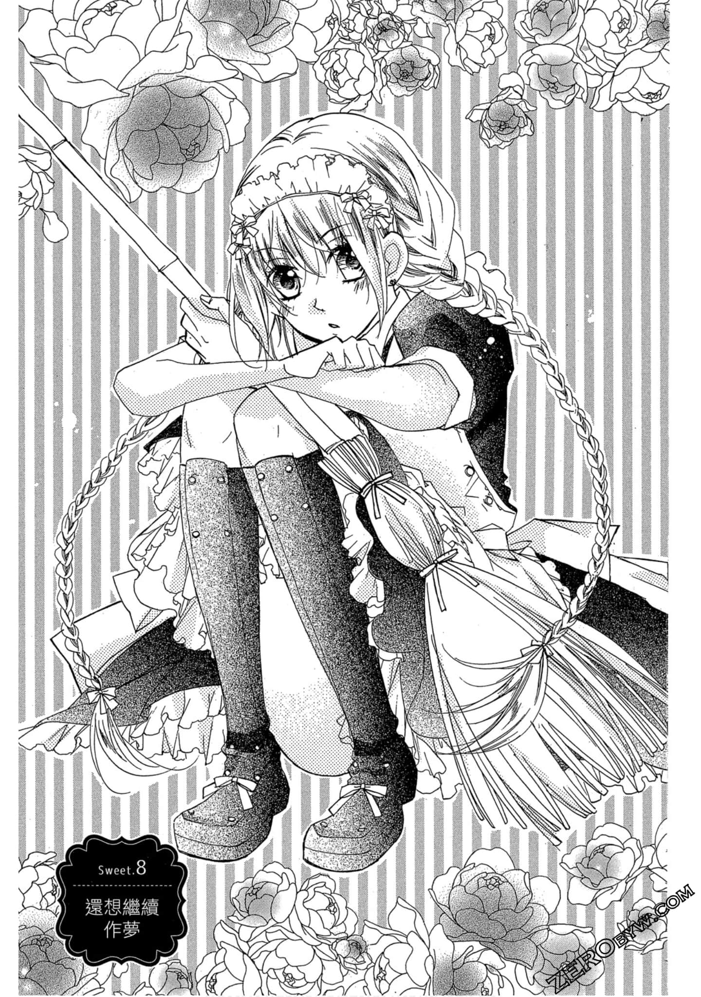 Page 120