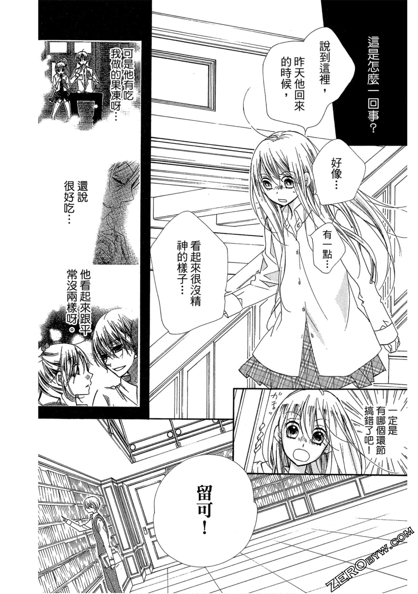 Page 123