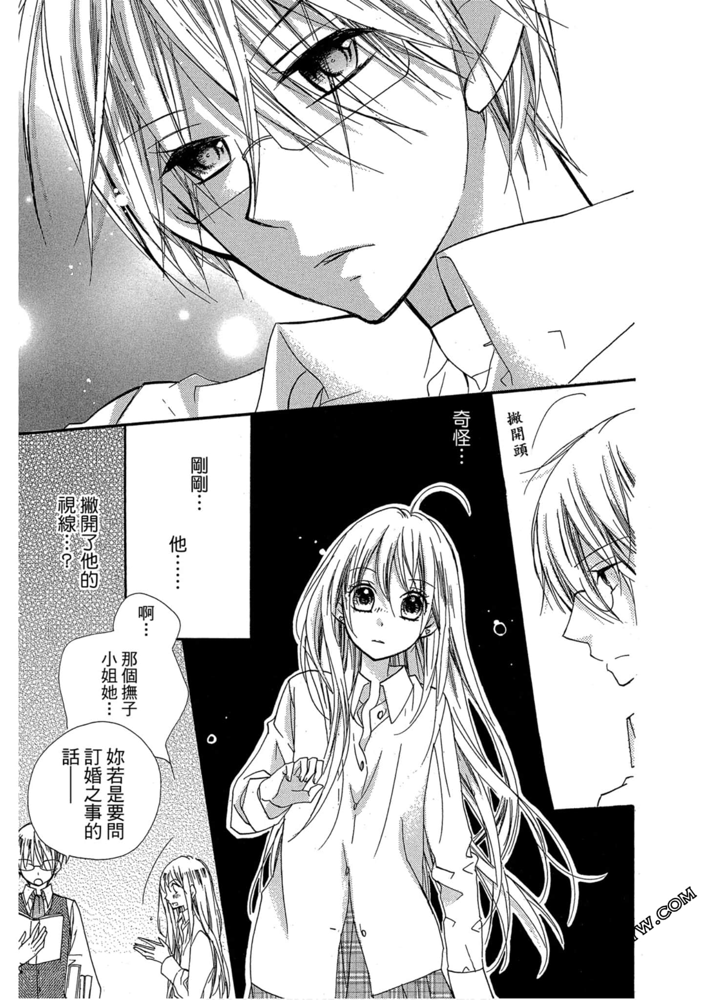 Page 124