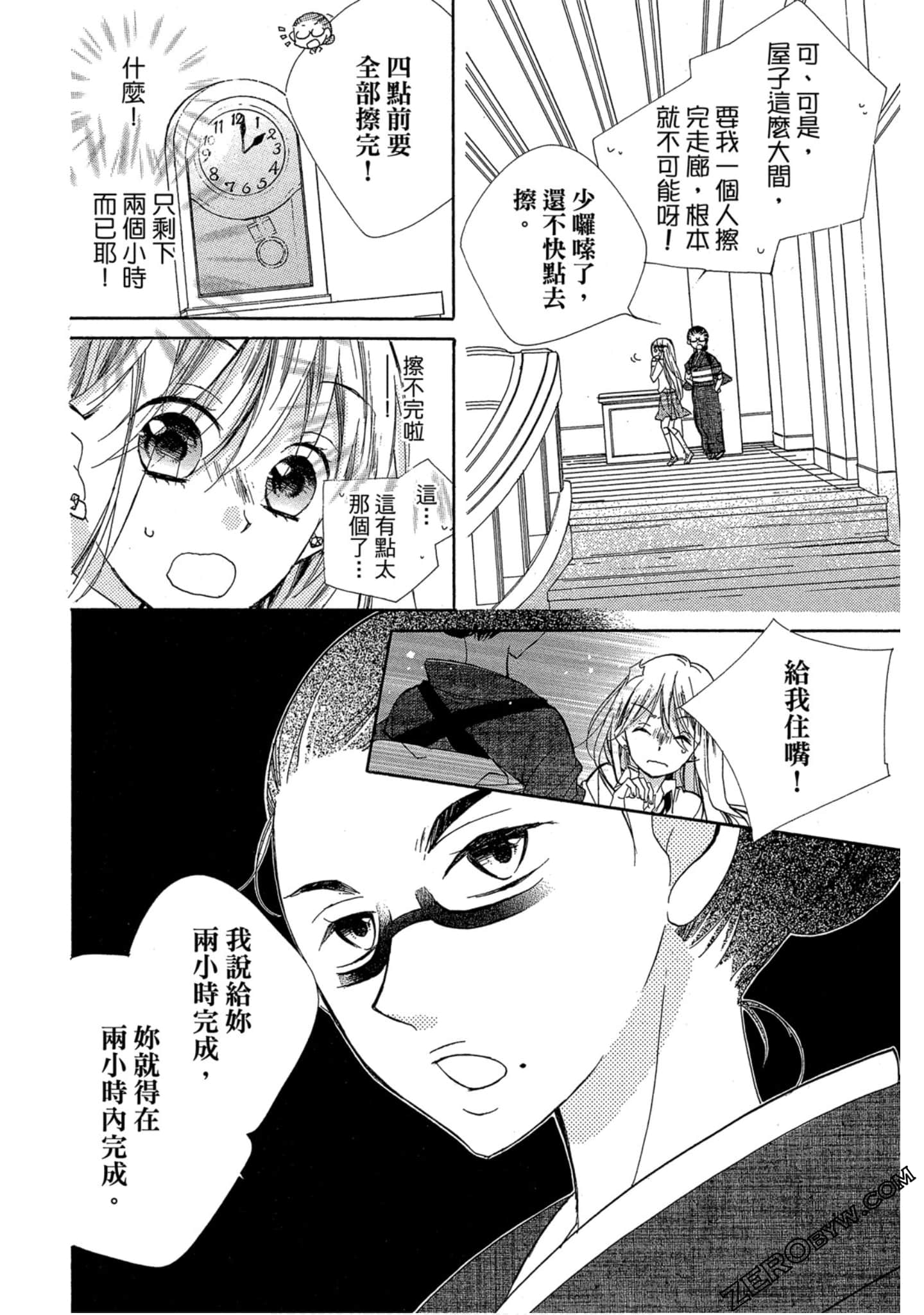 Page 129