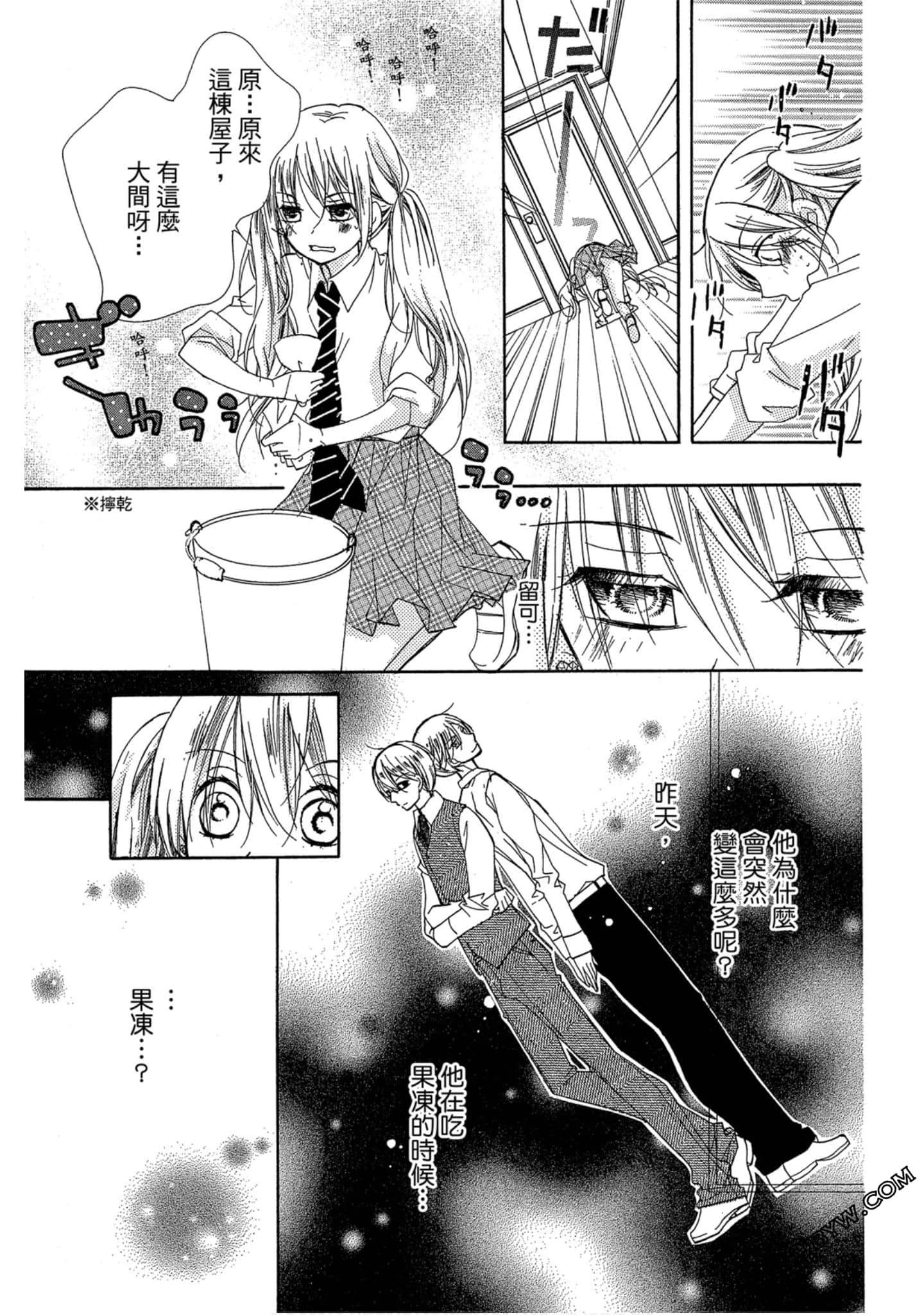 Page 130