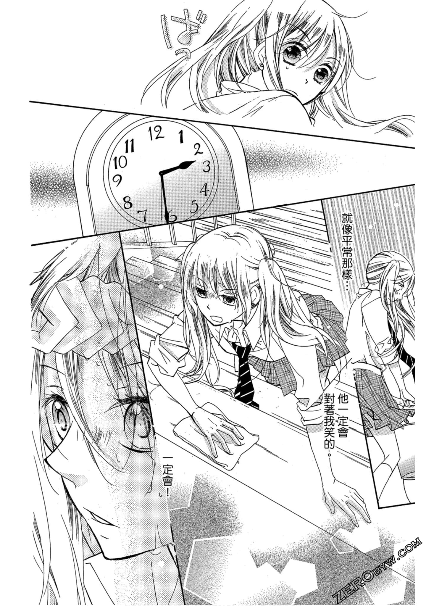 Page 131