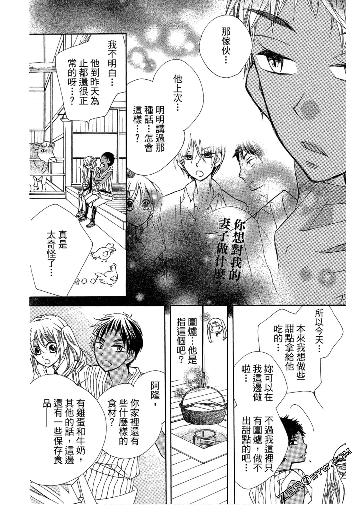Page 135