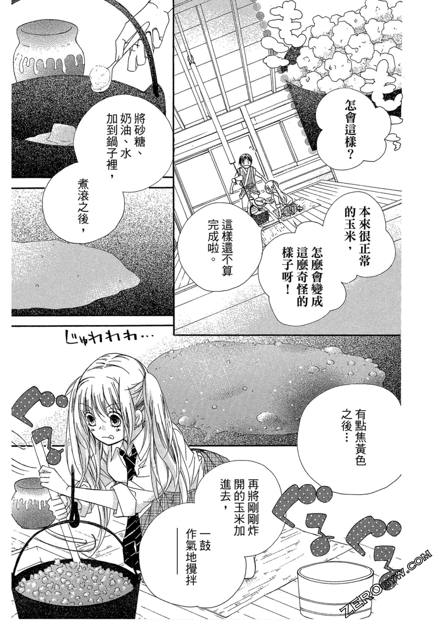 Page 140