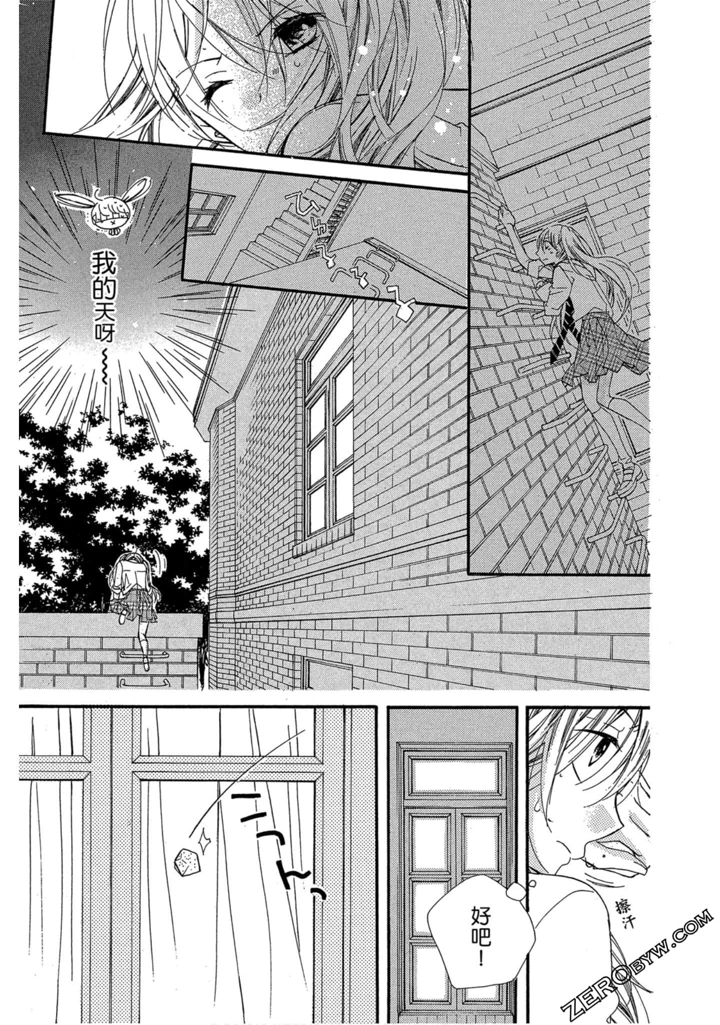 Page 144