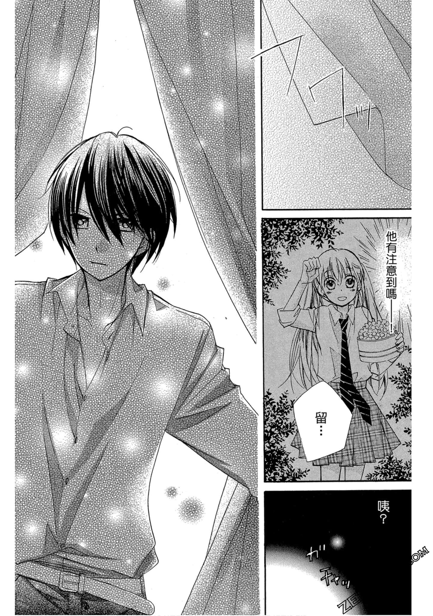 Page 145