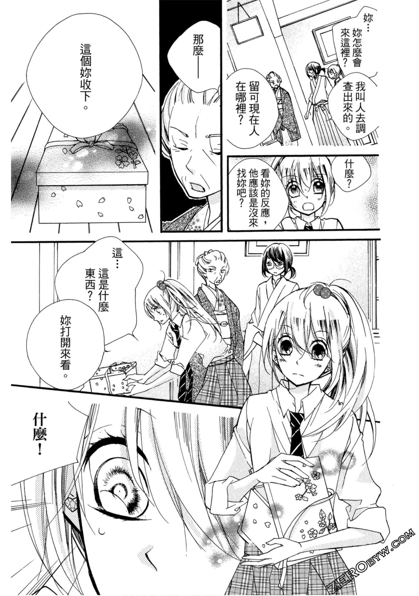 Page 40