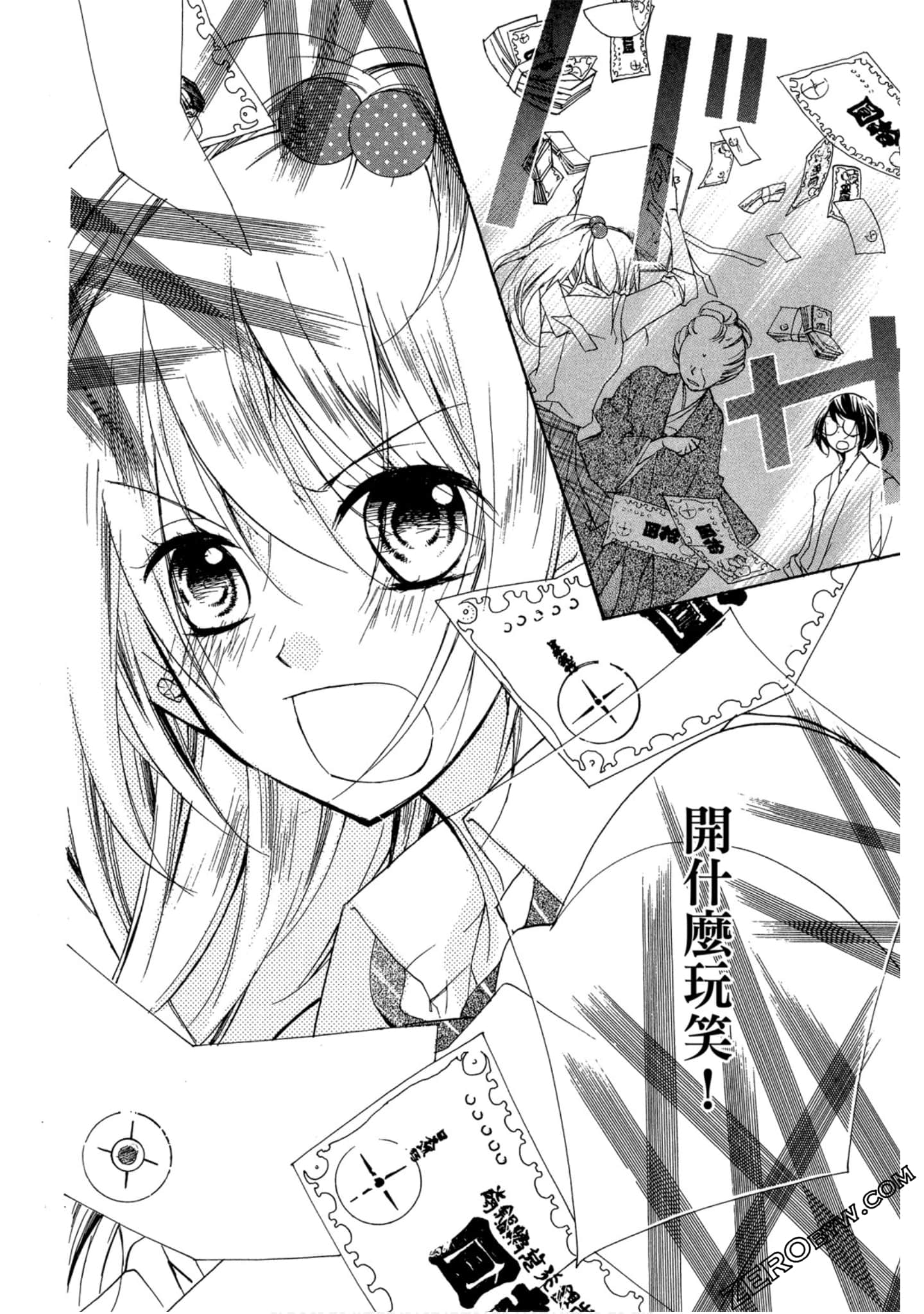 Page 43