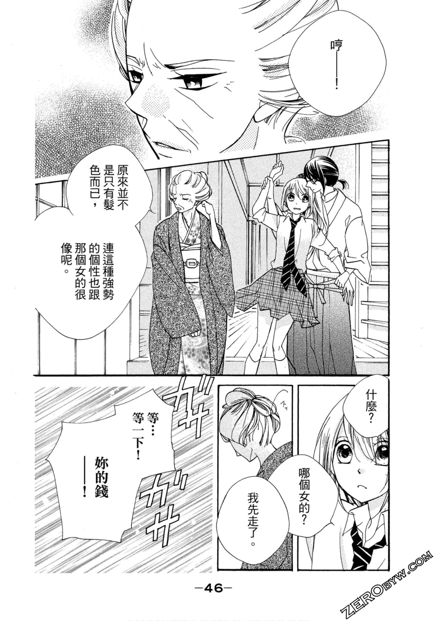 Page 47