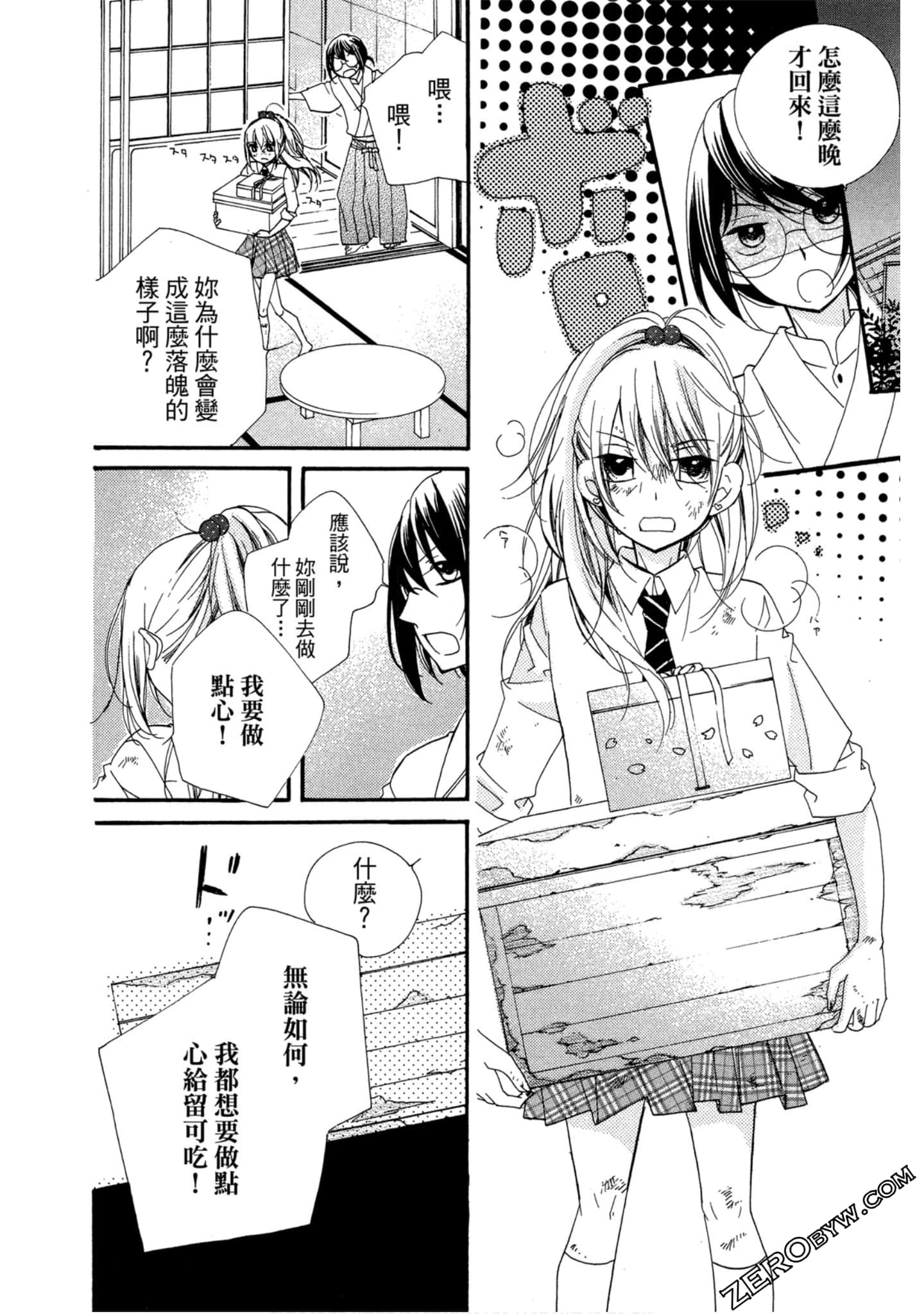 Page 59