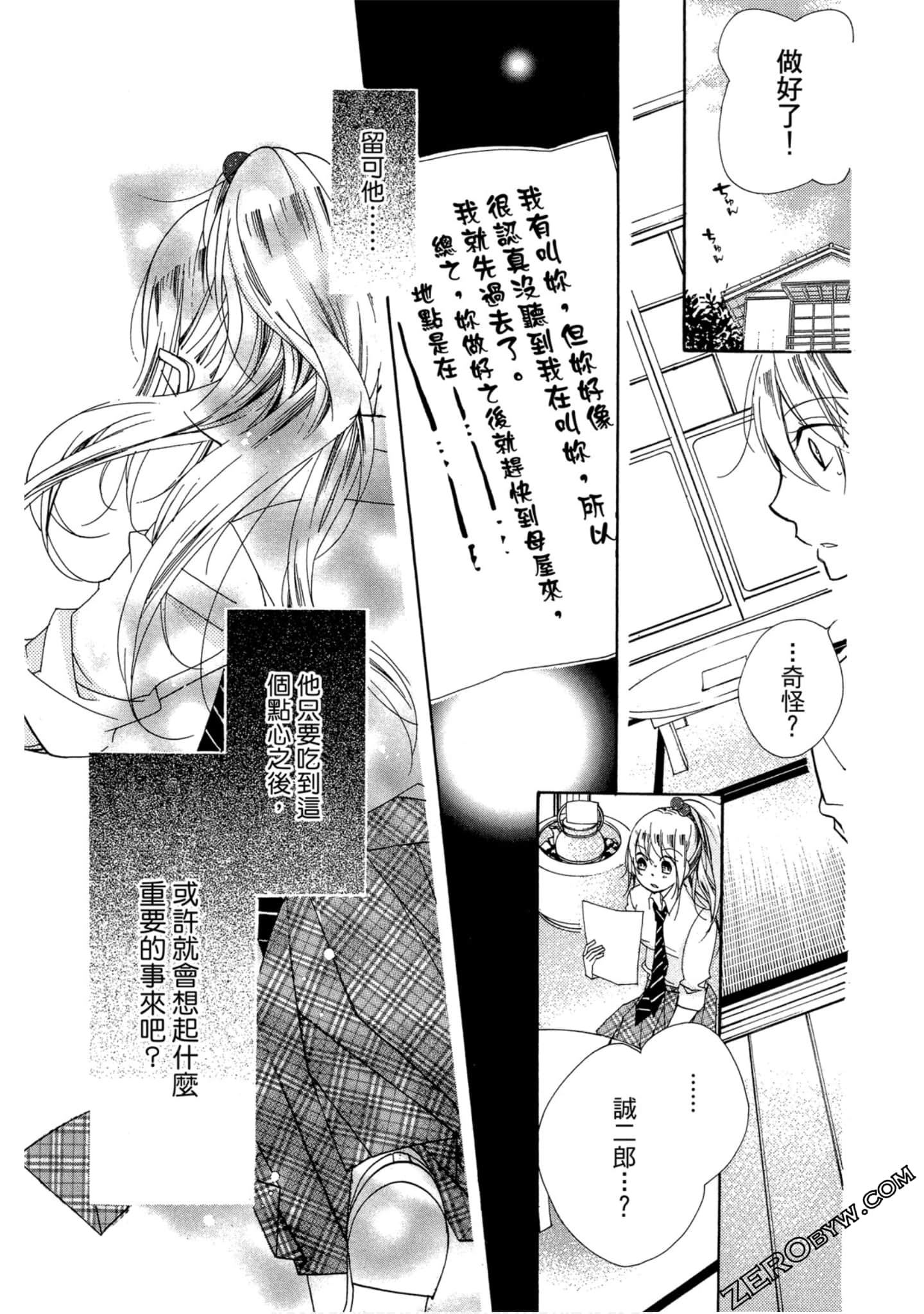 Page 62