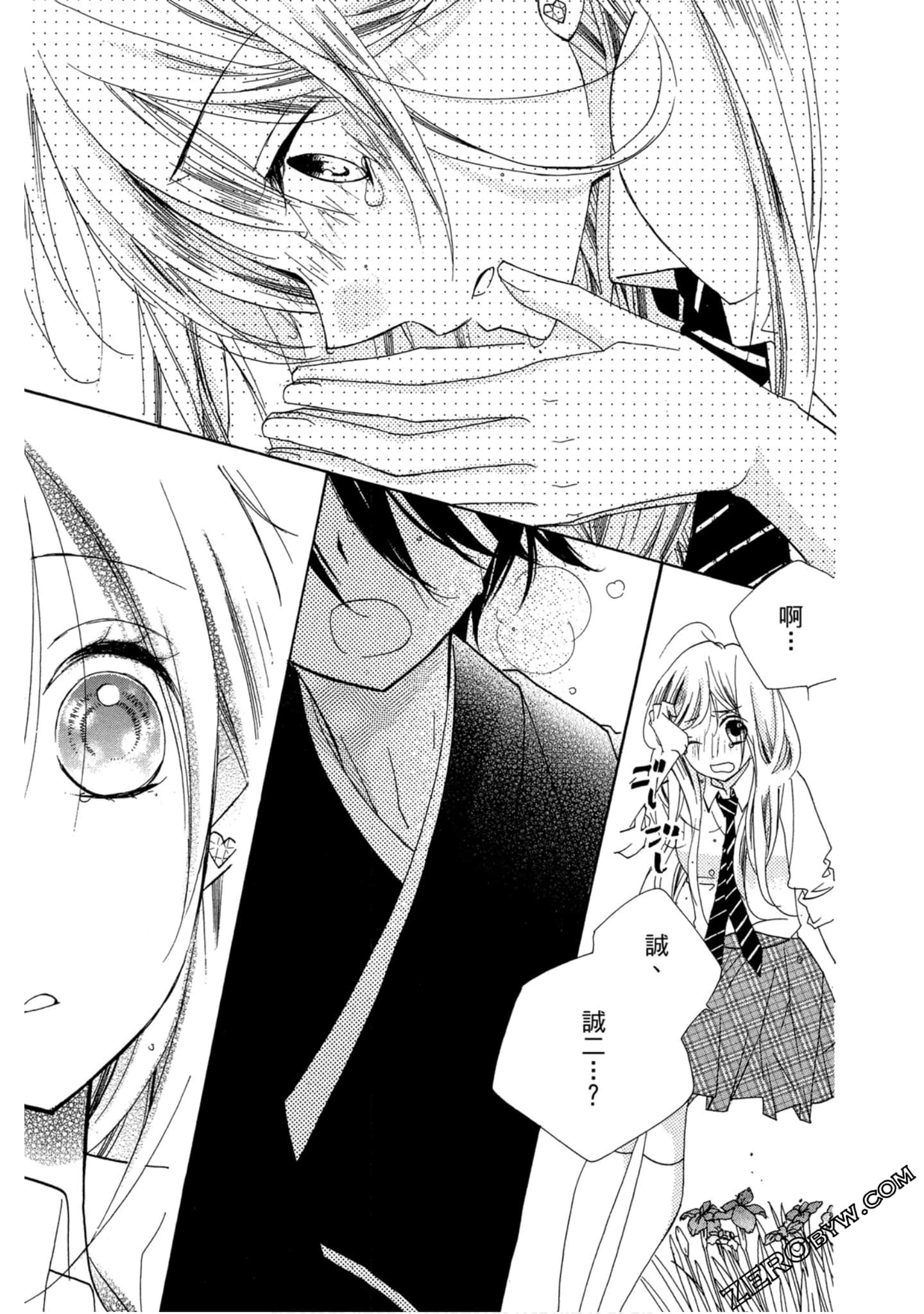 Page 80