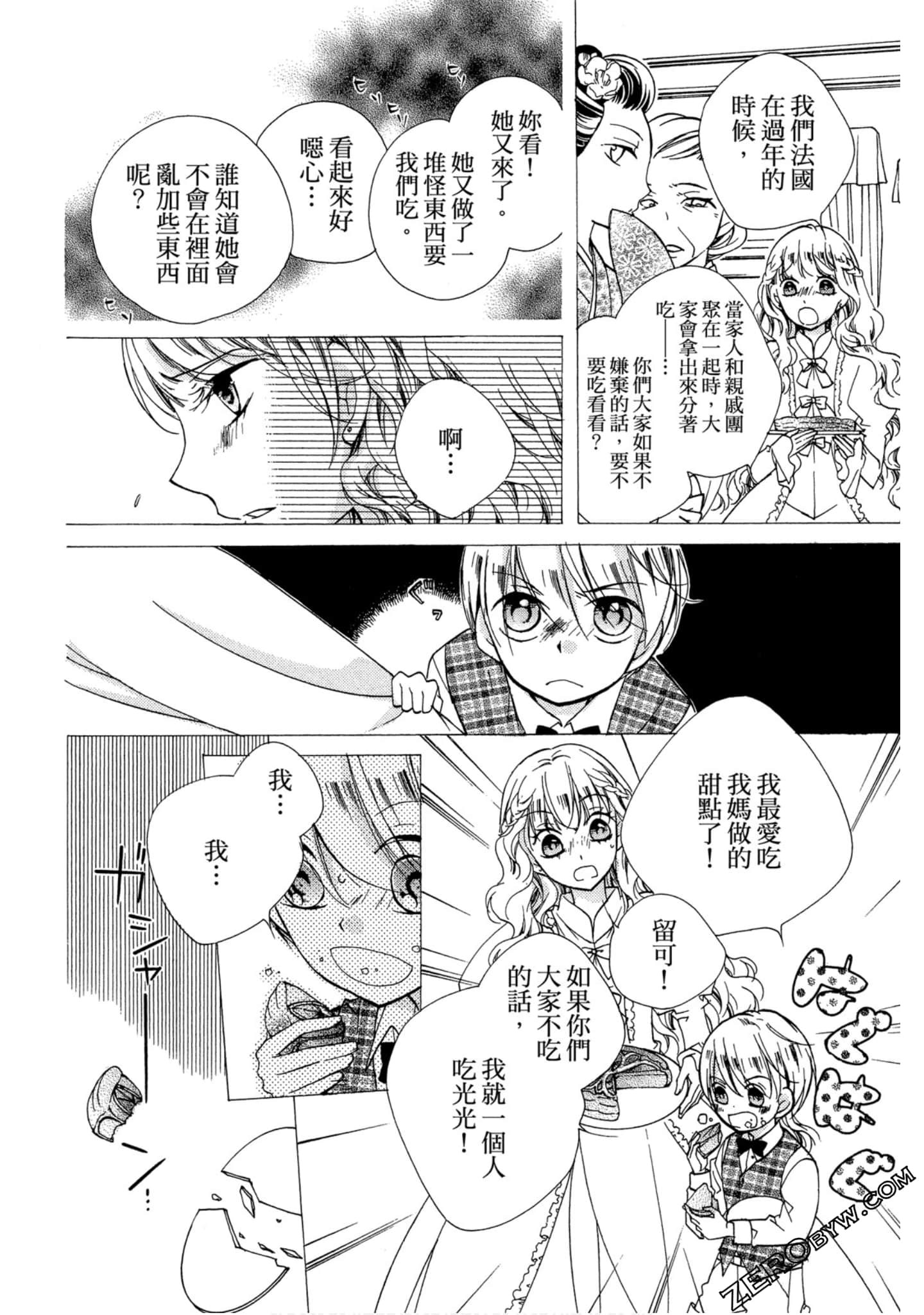 Page 87