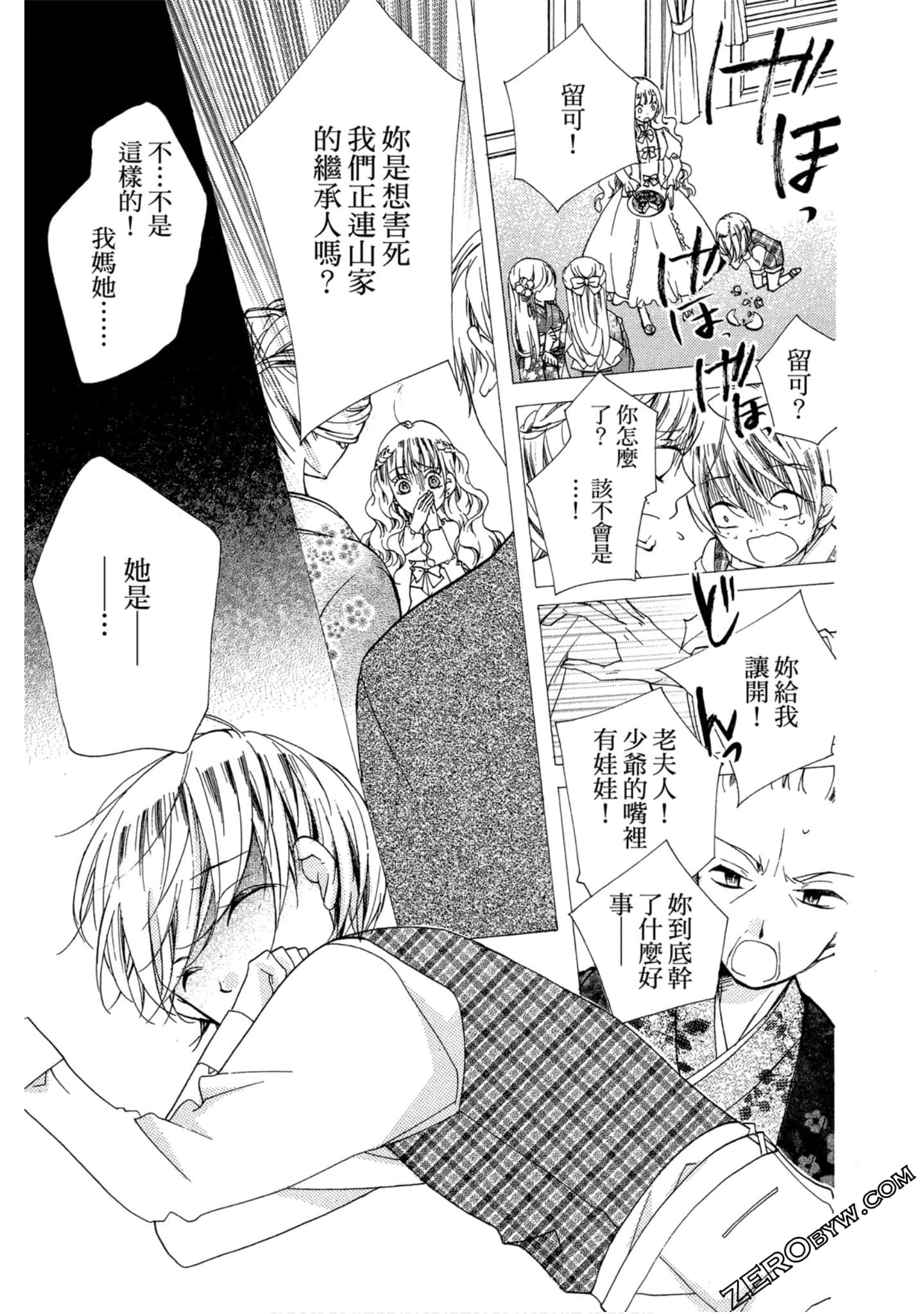 Page 88
