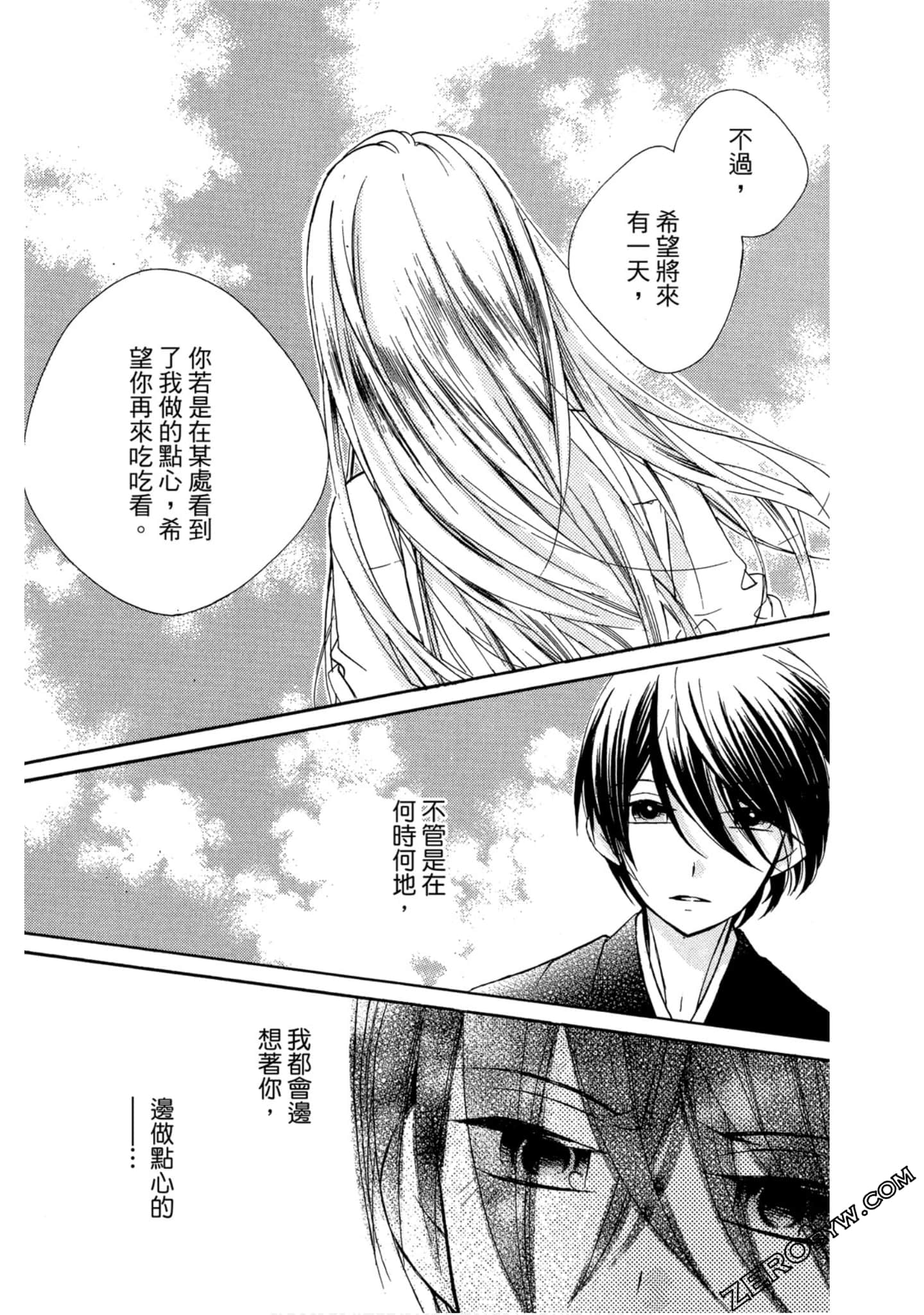 Page 94