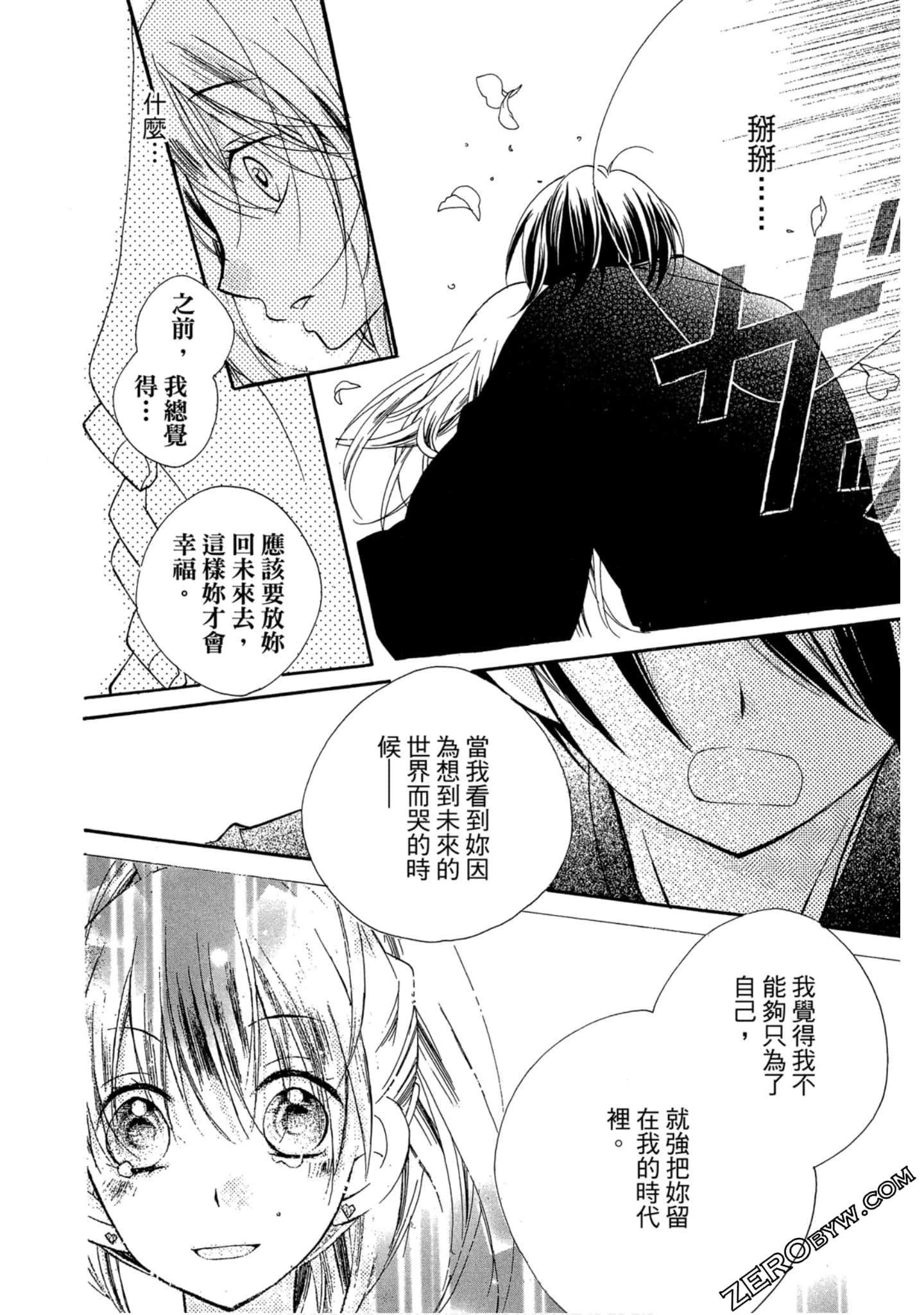 Page 95