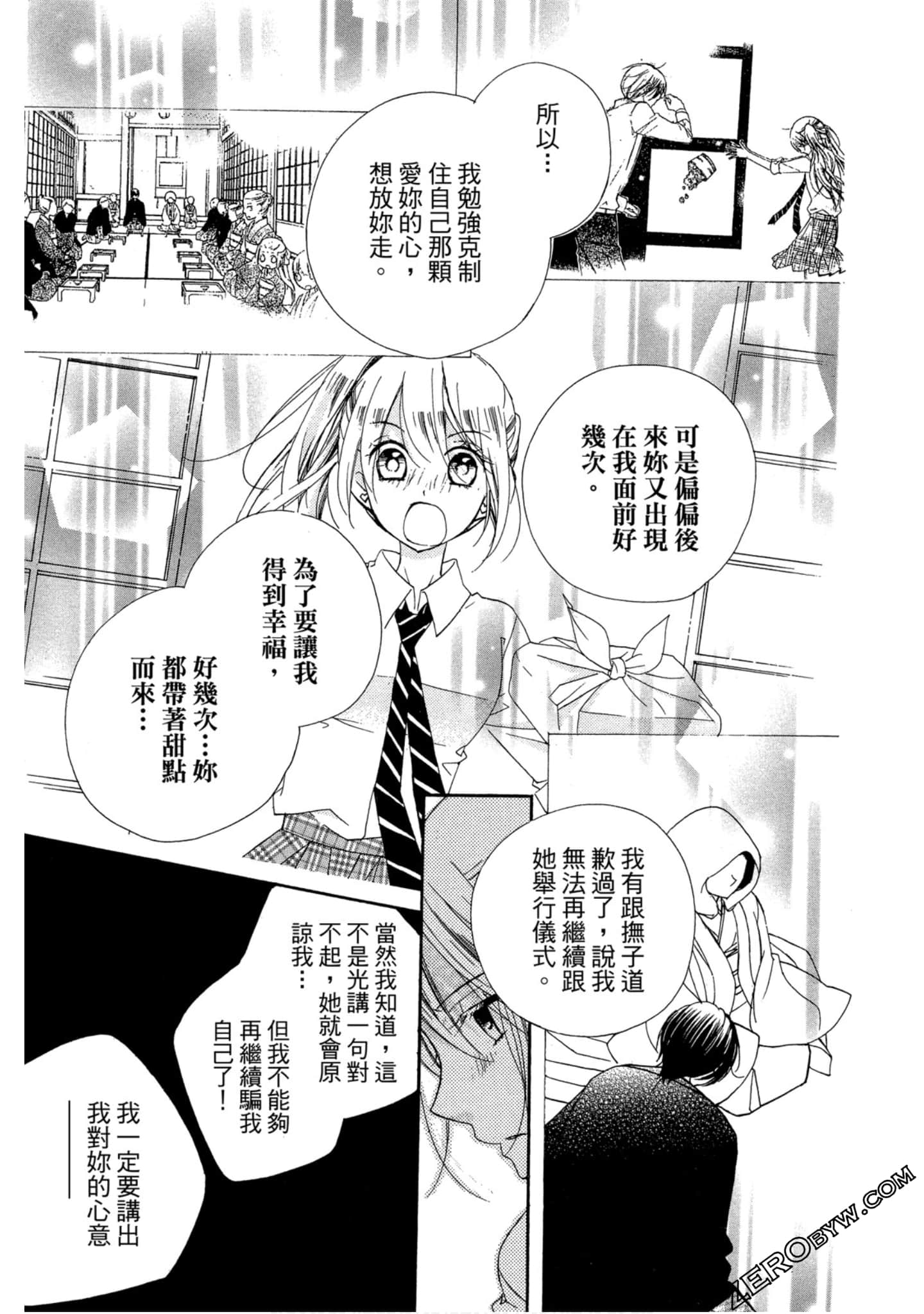 Page 96
