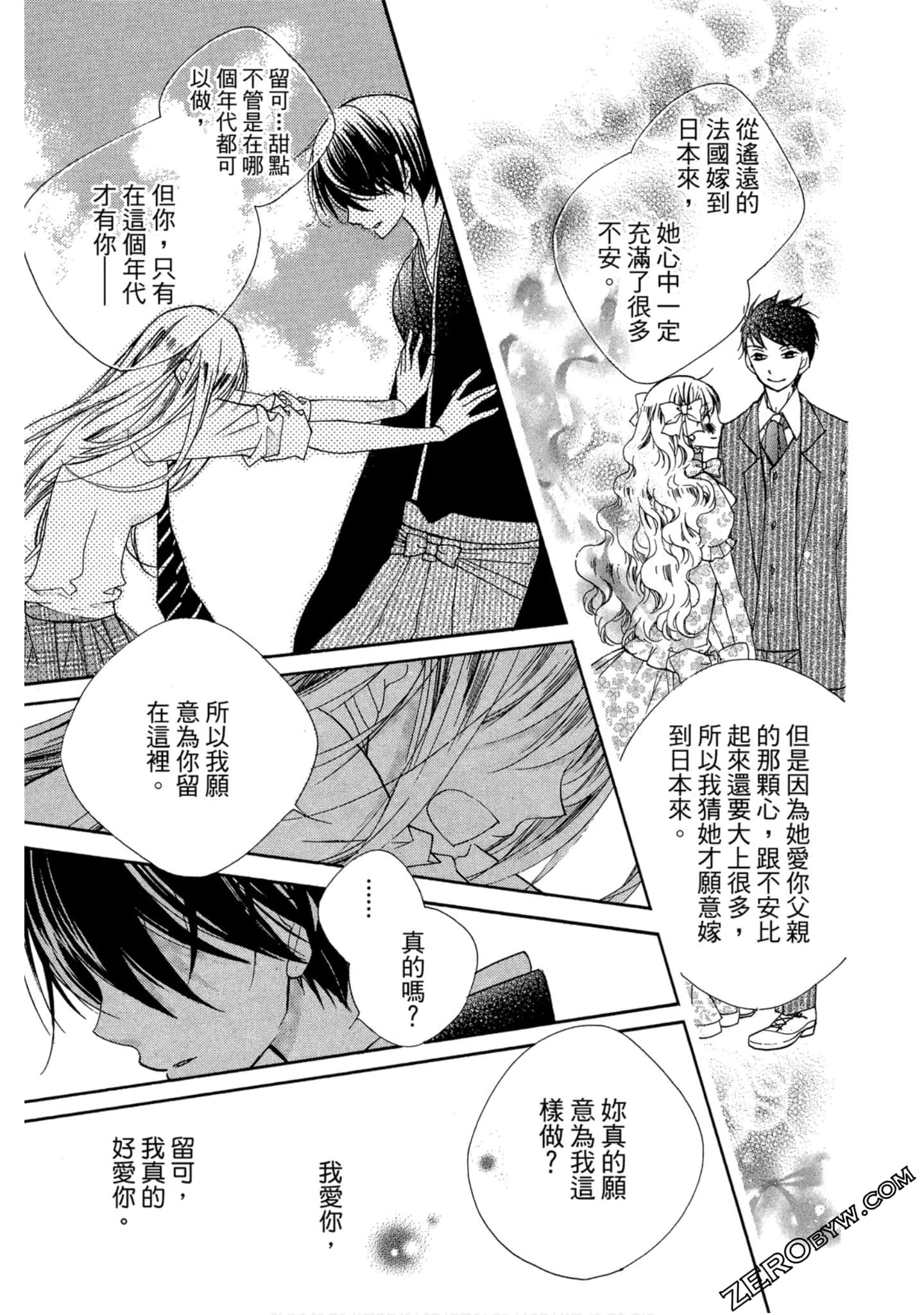 Page 98