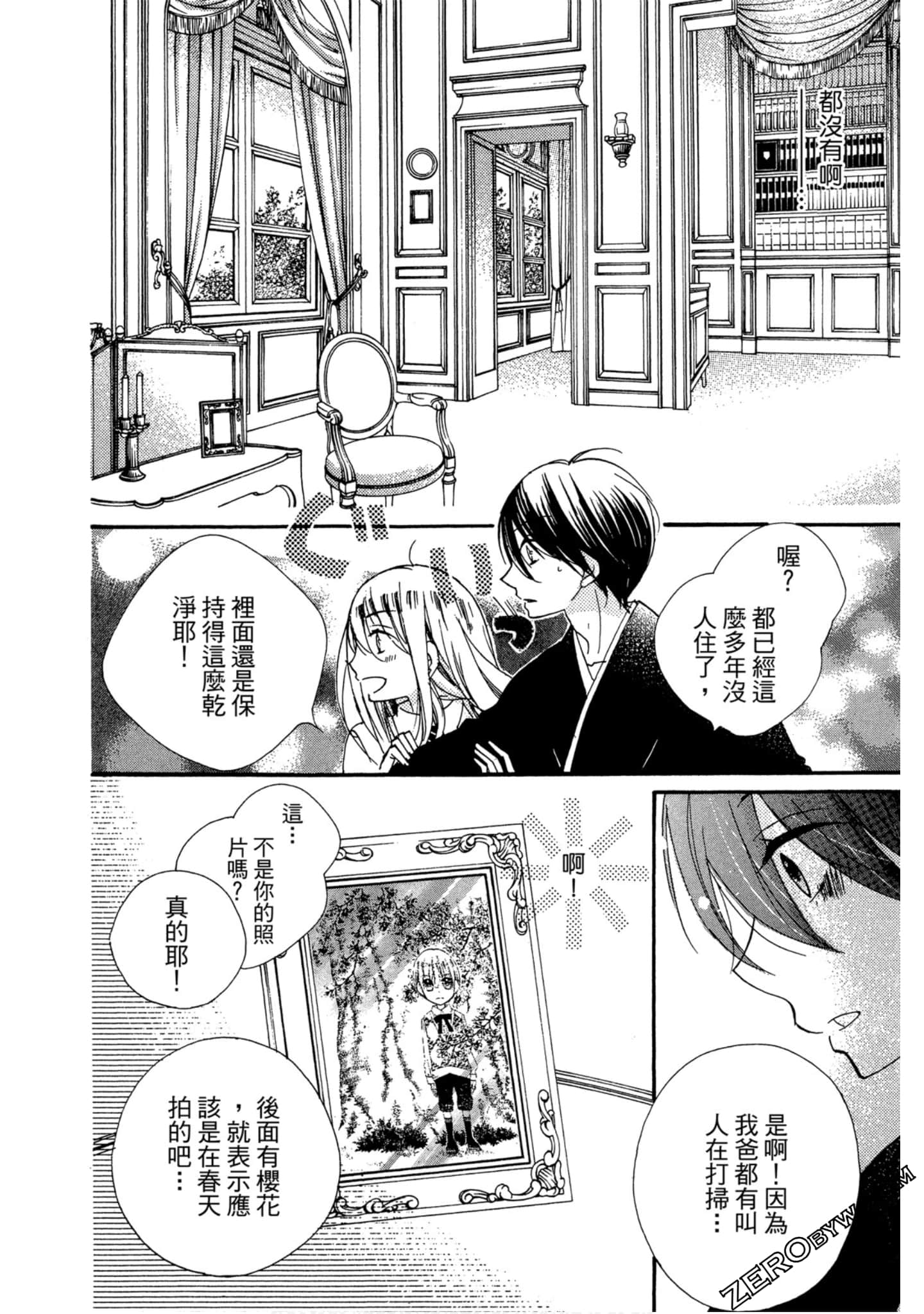 Page 103