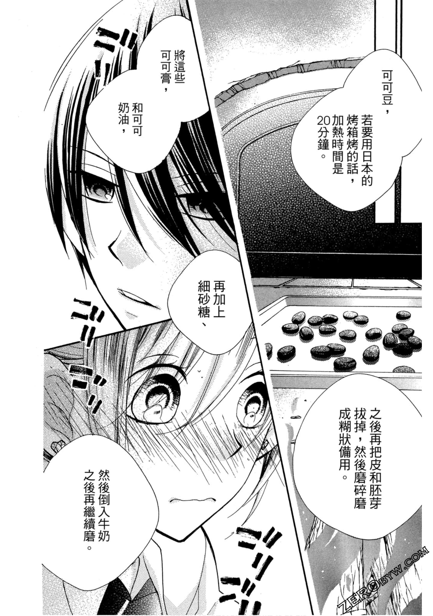 Page 107