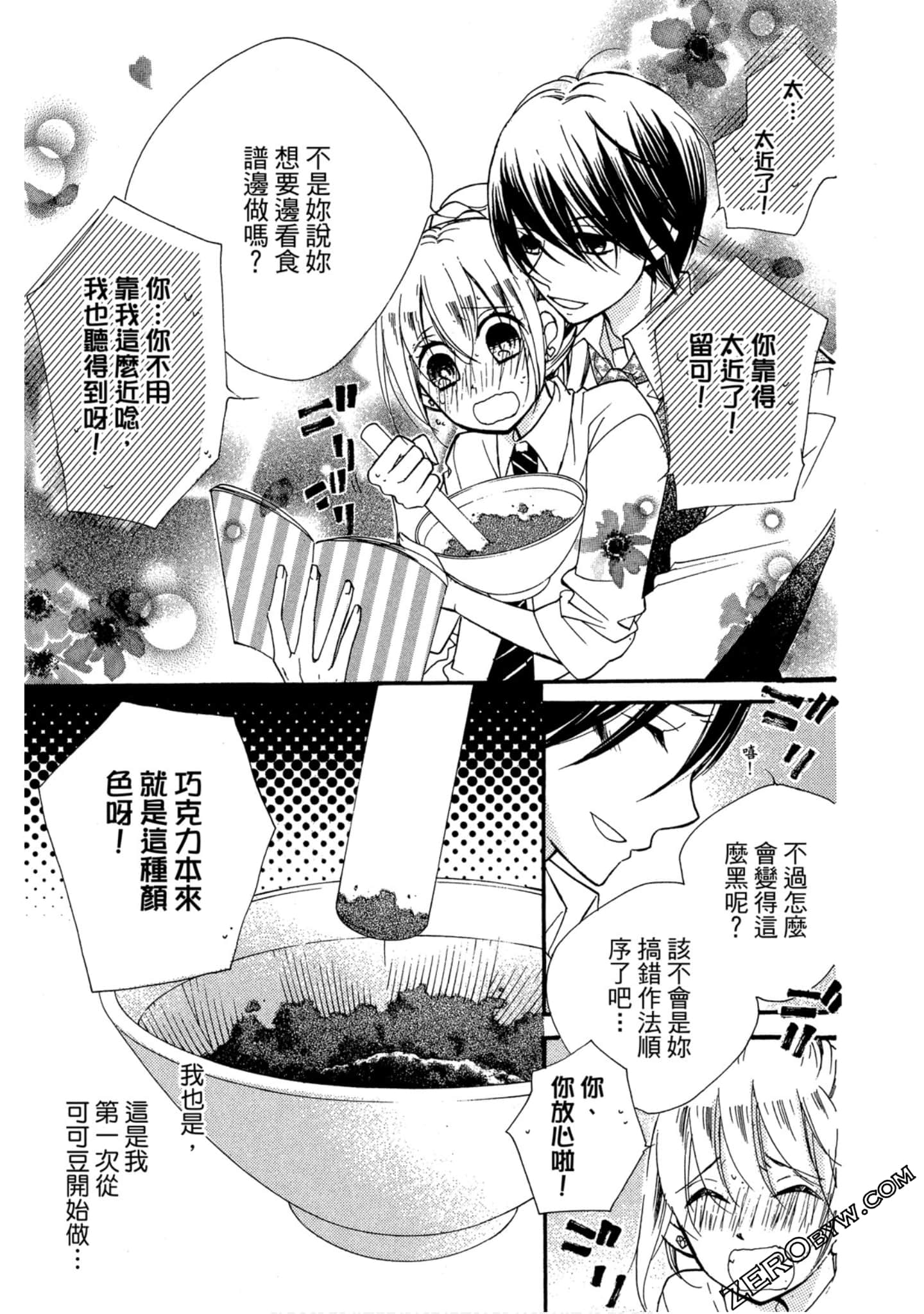 Page 108