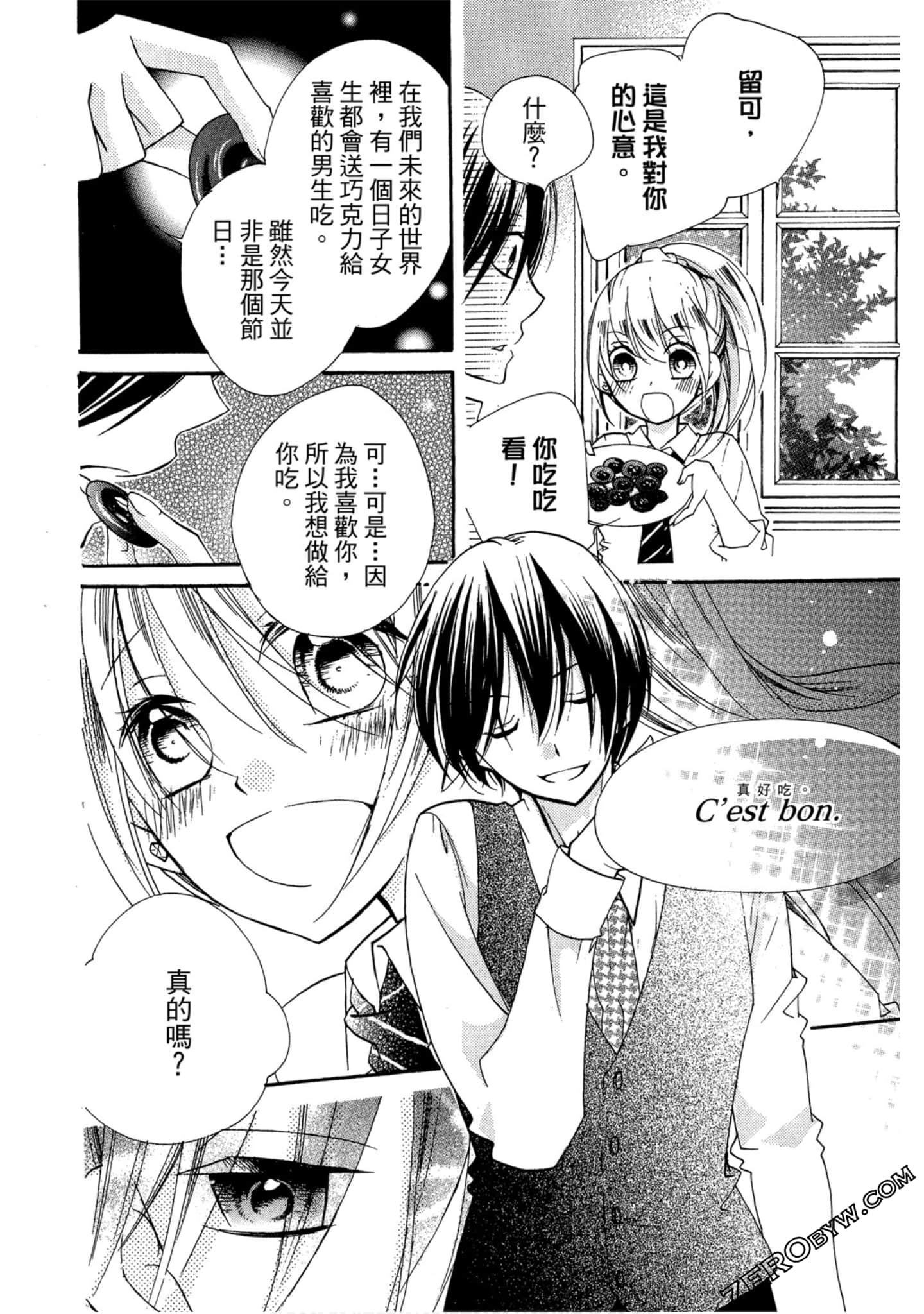Page 111