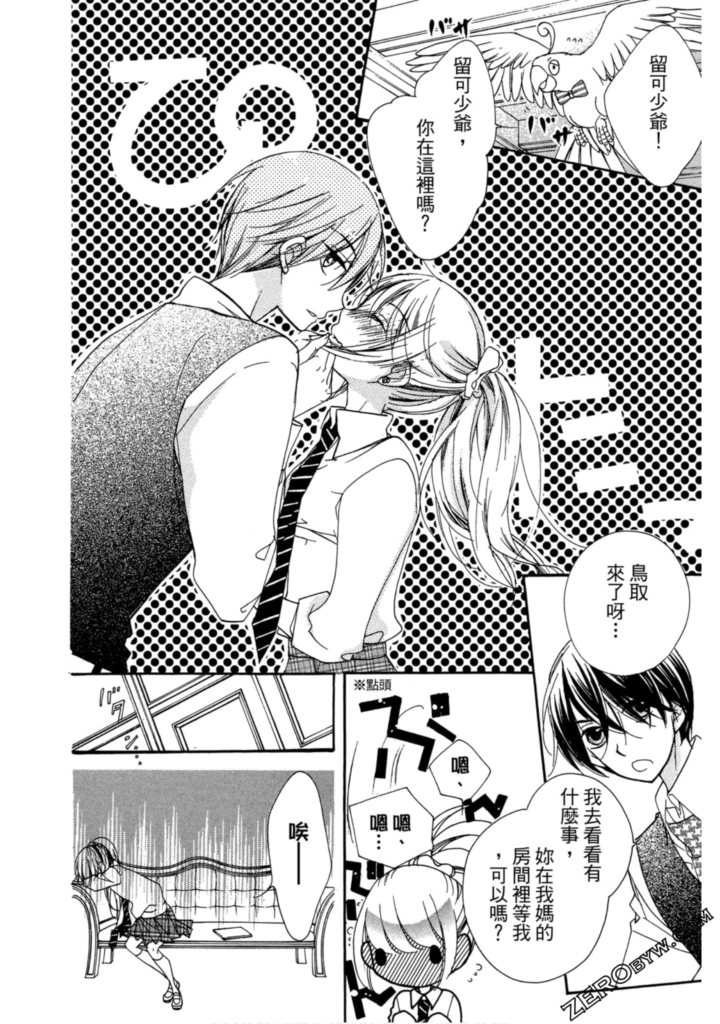 Page 113
