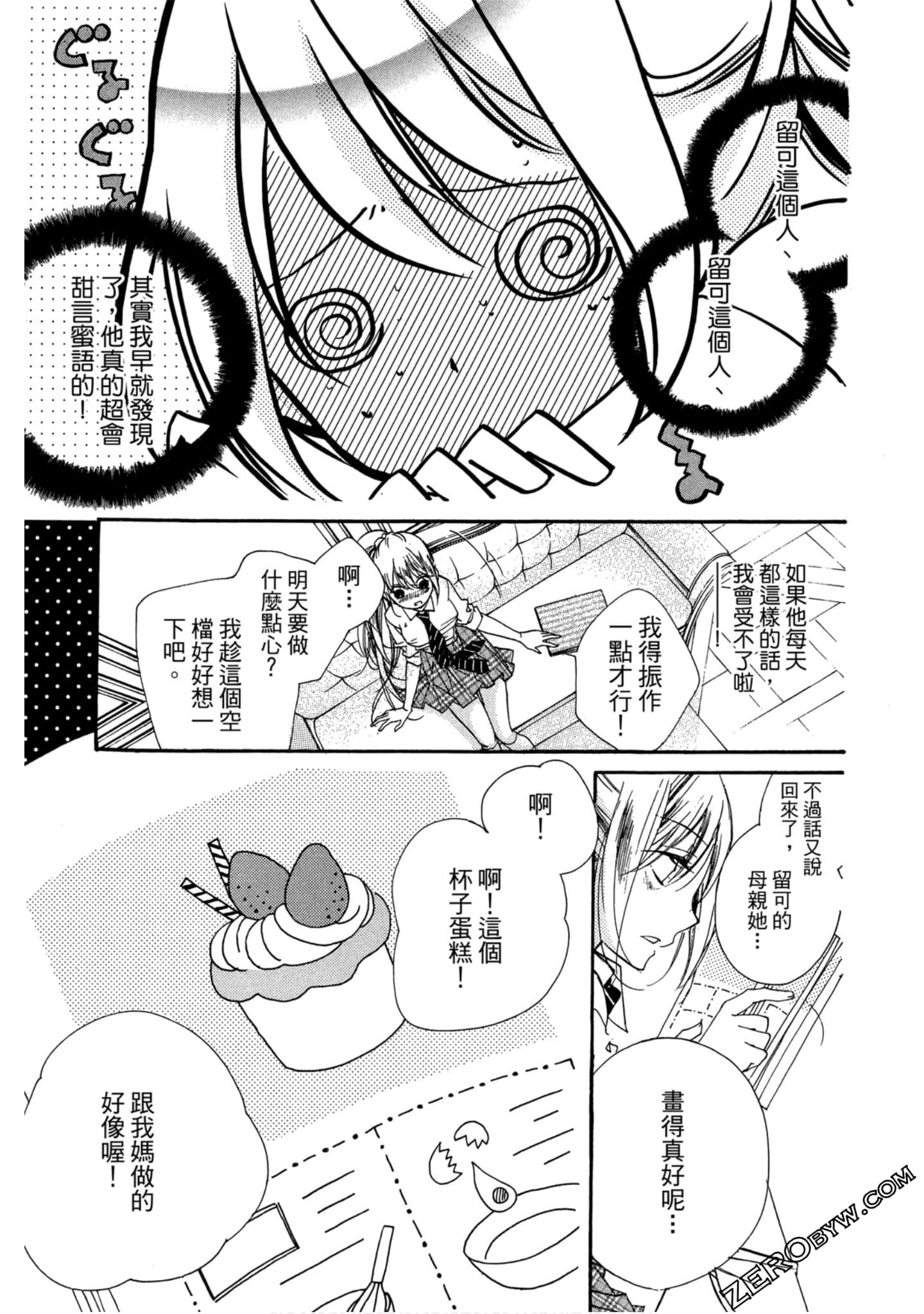 Page 114