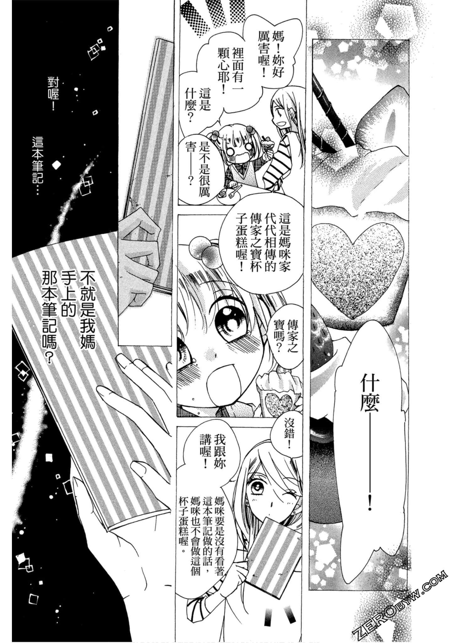 Page 116
